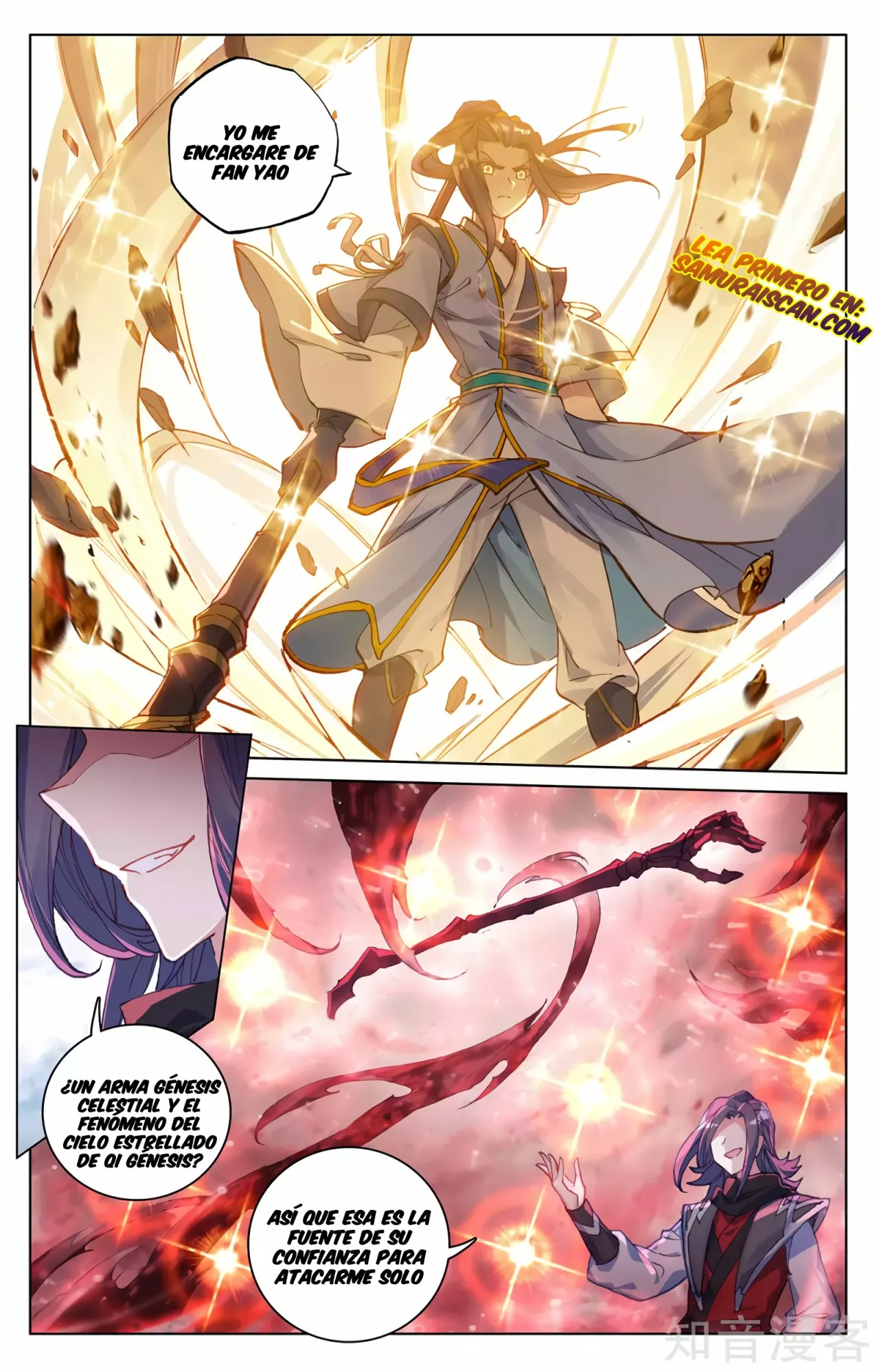 Página 6 del Manga