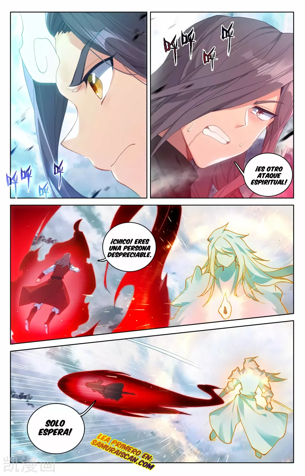 Página 3 del Manga