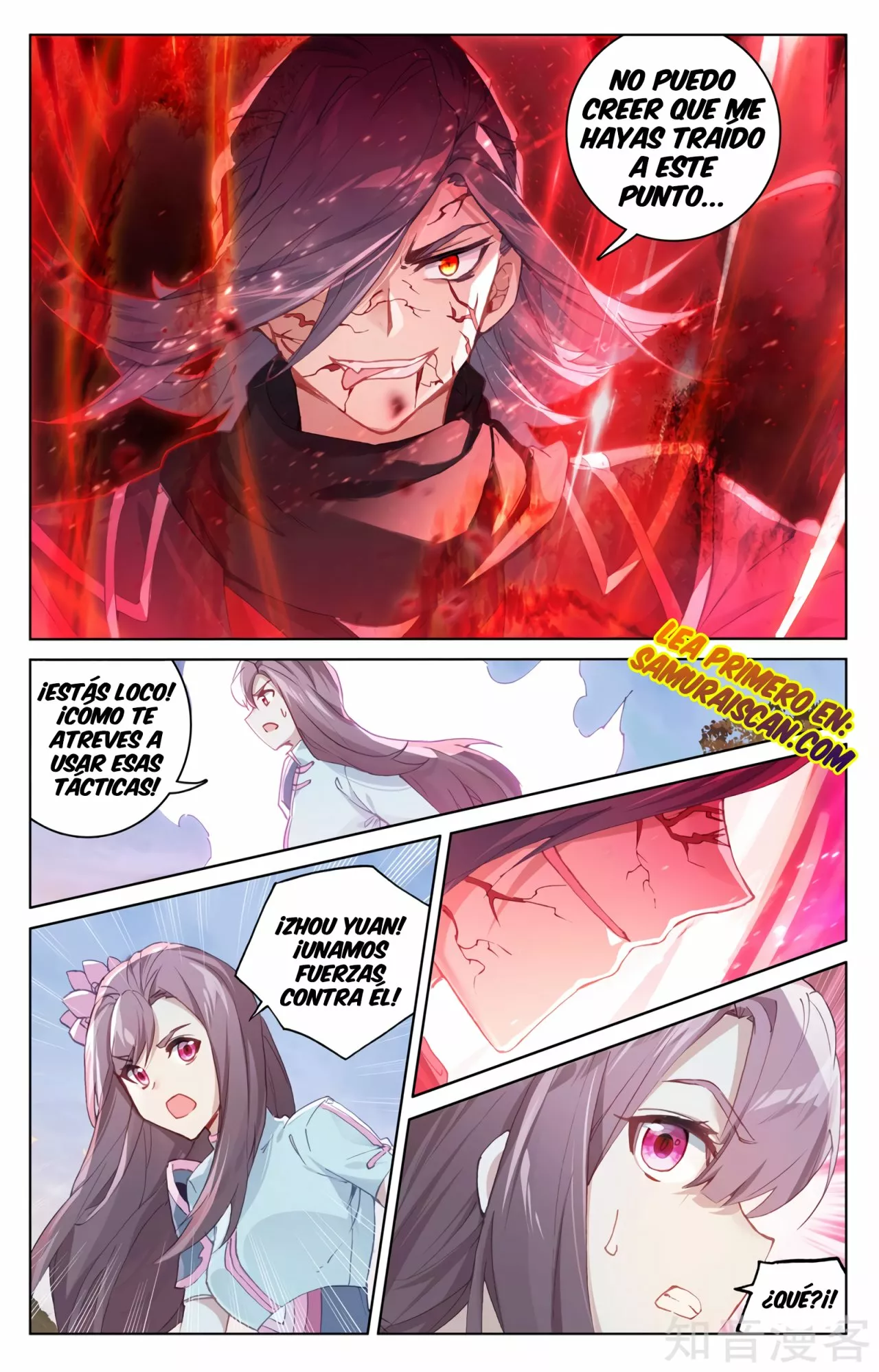 Página 4 del Manga