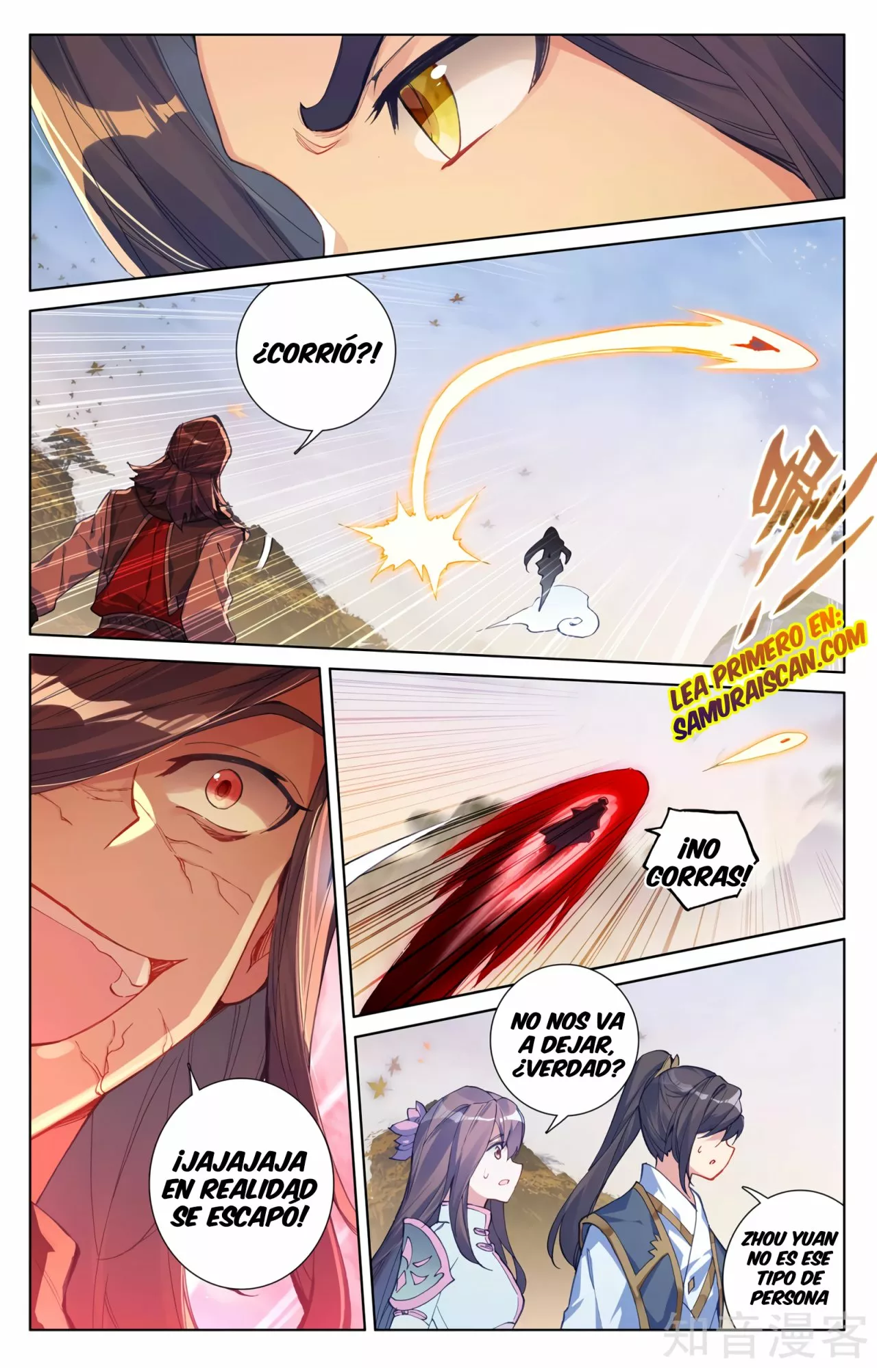 Página 7 del Manga