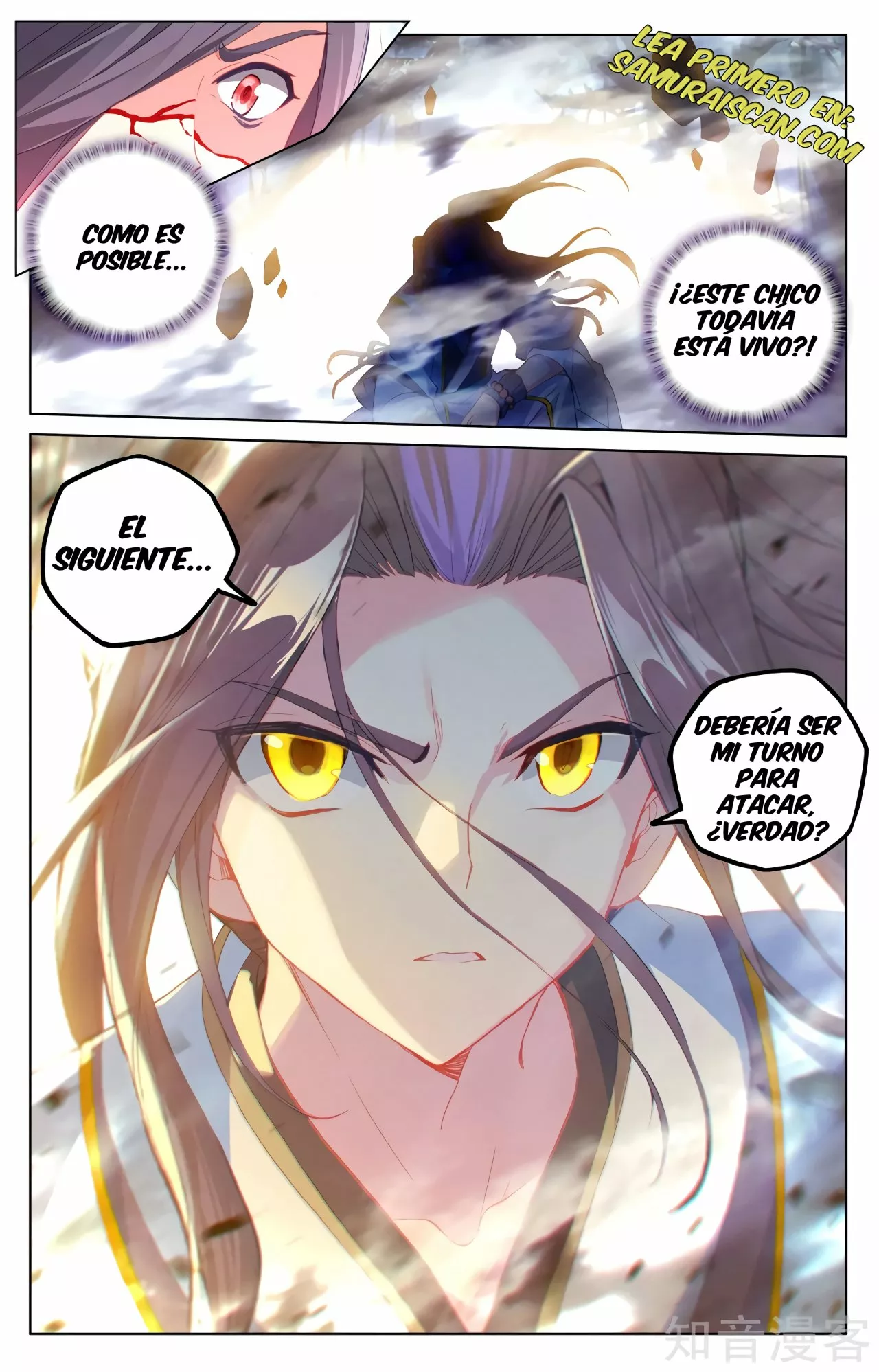 Página 6 del Manga