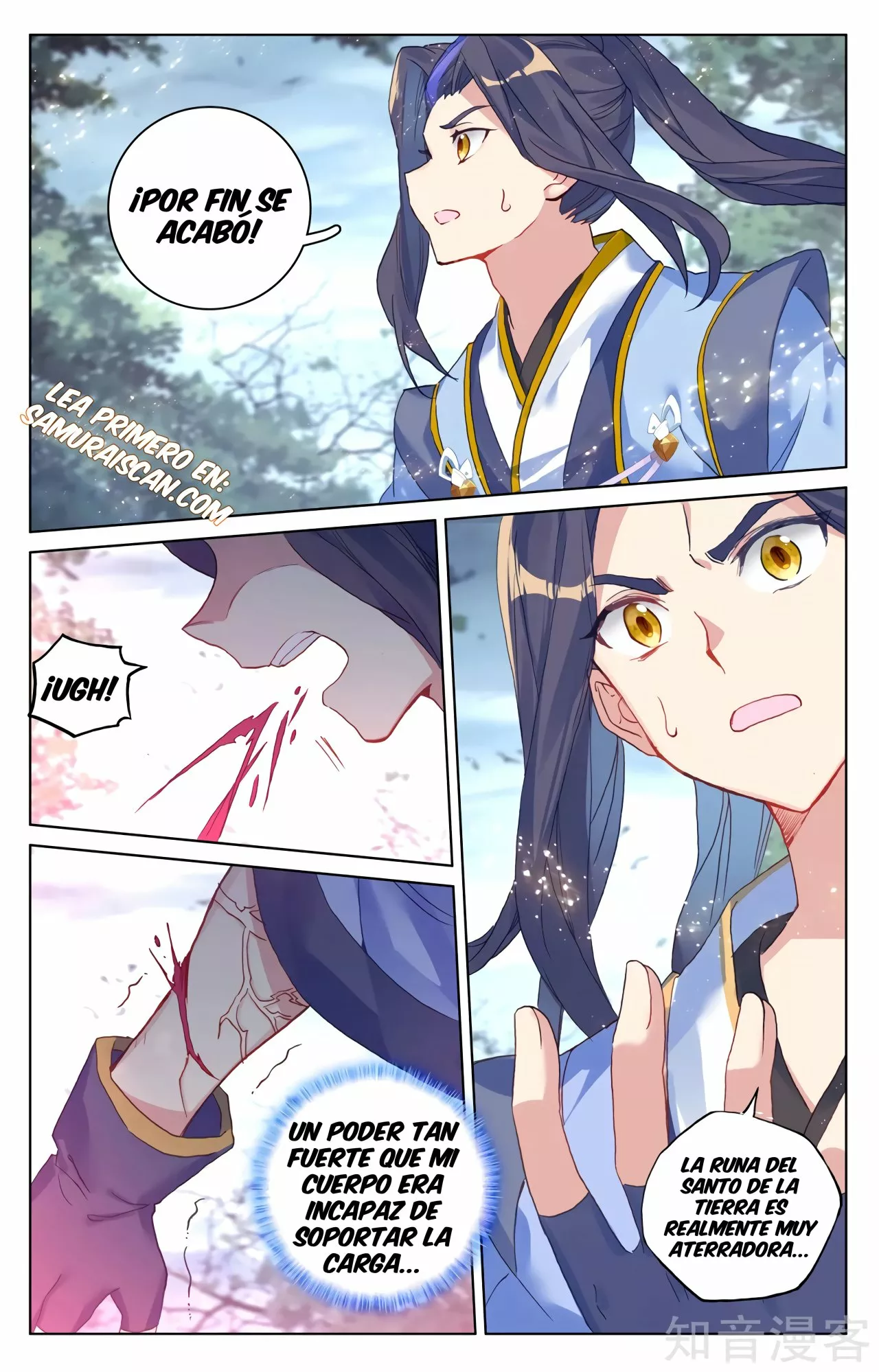 Página 9 del Manga