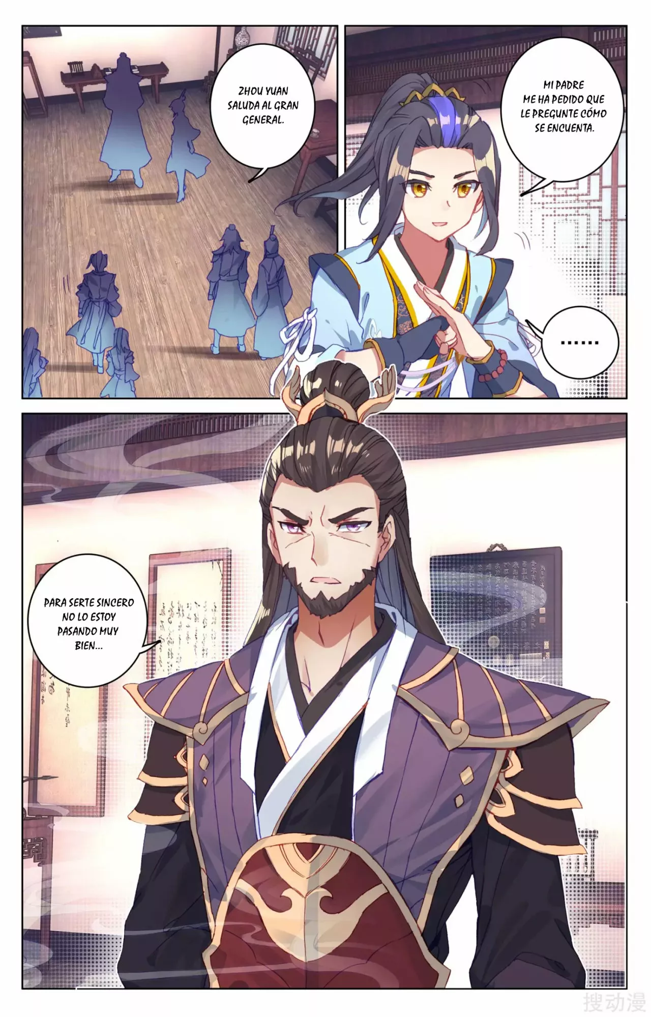 Página 4 del Manga