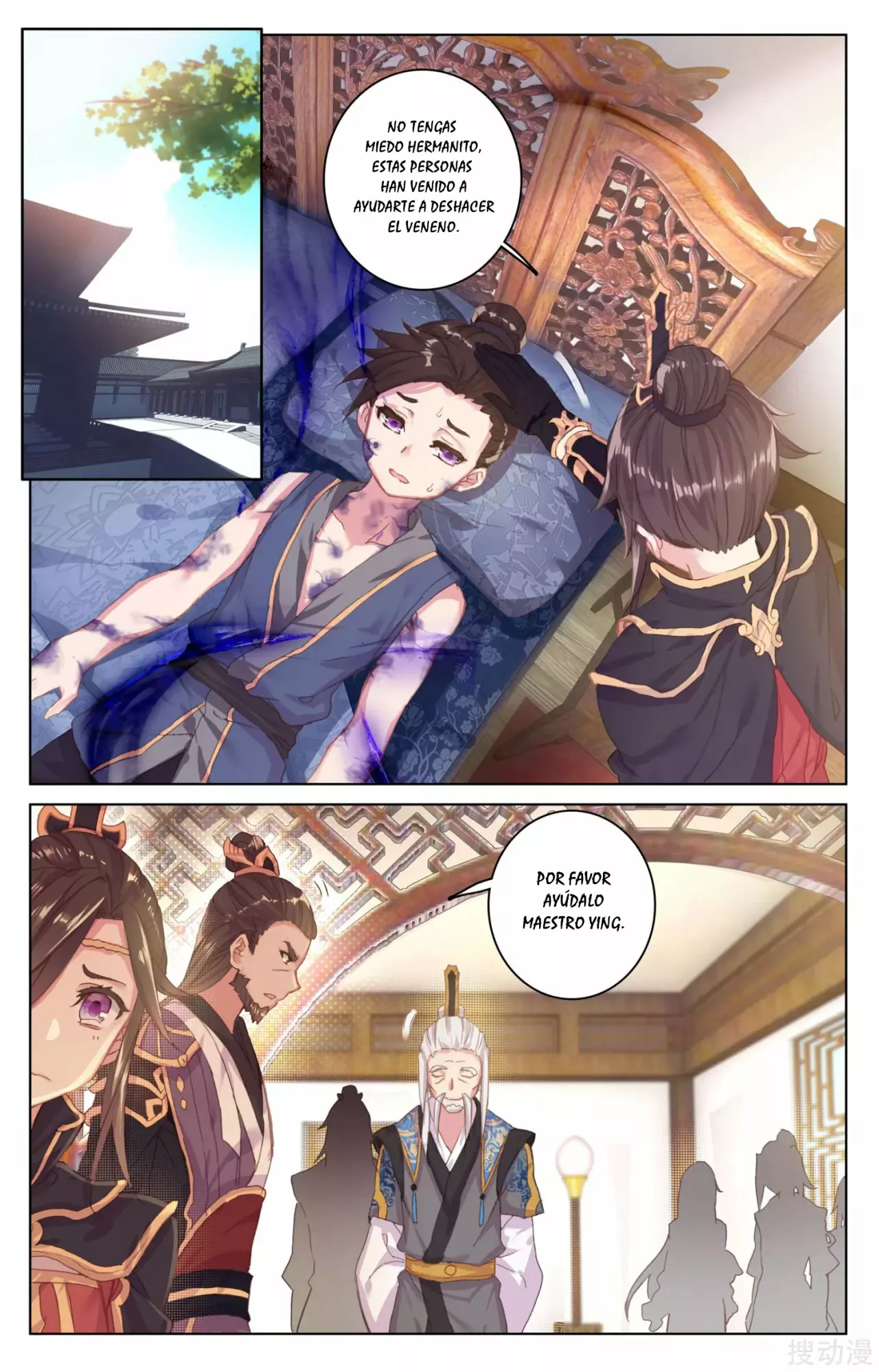 Página 7 del Manga