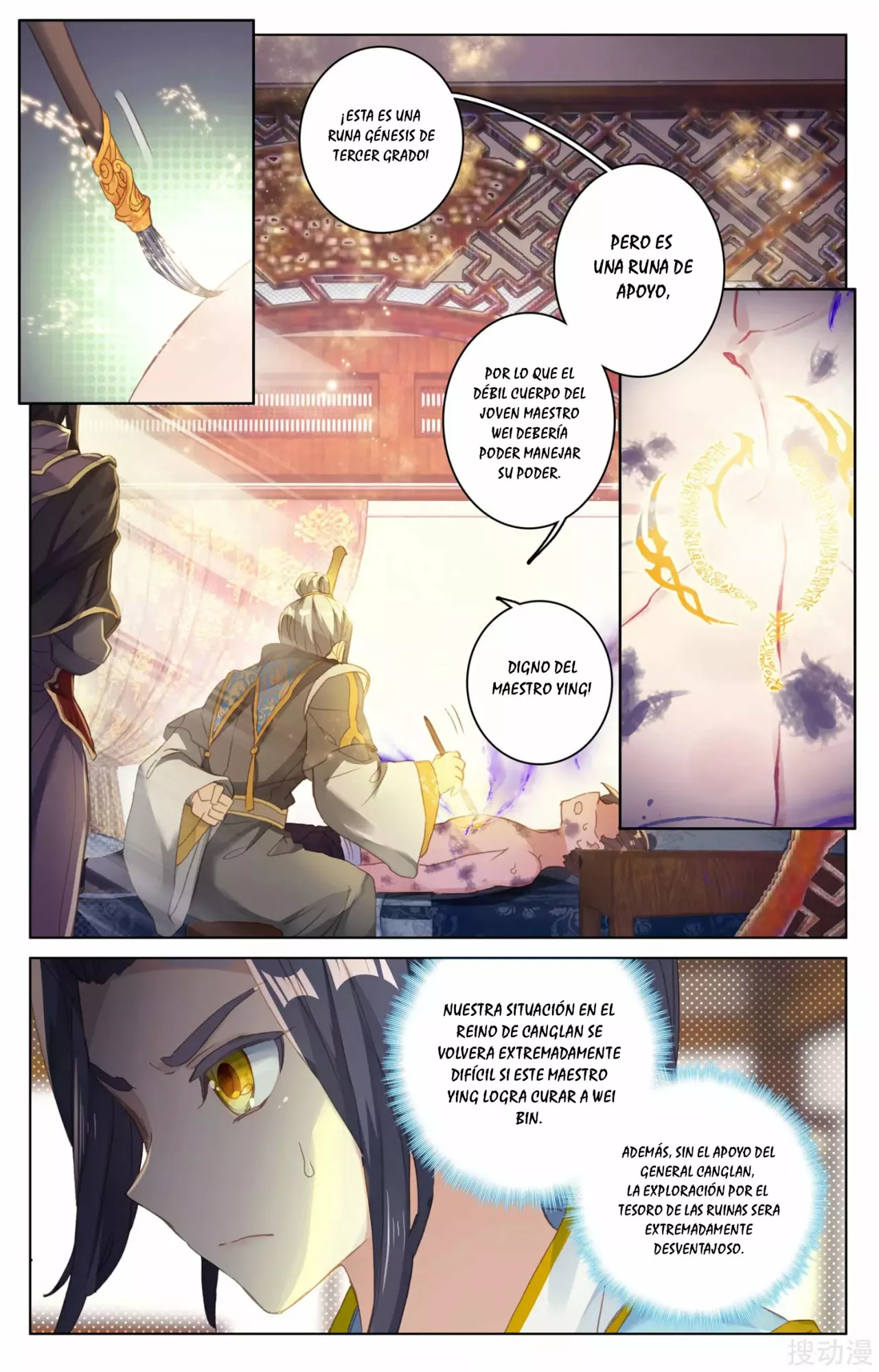 Página 10 del Manga