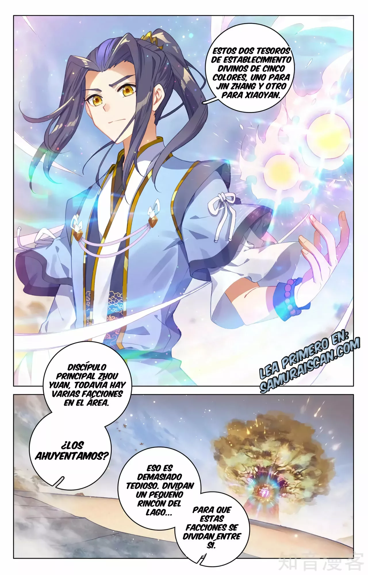 Página 7 del Manga