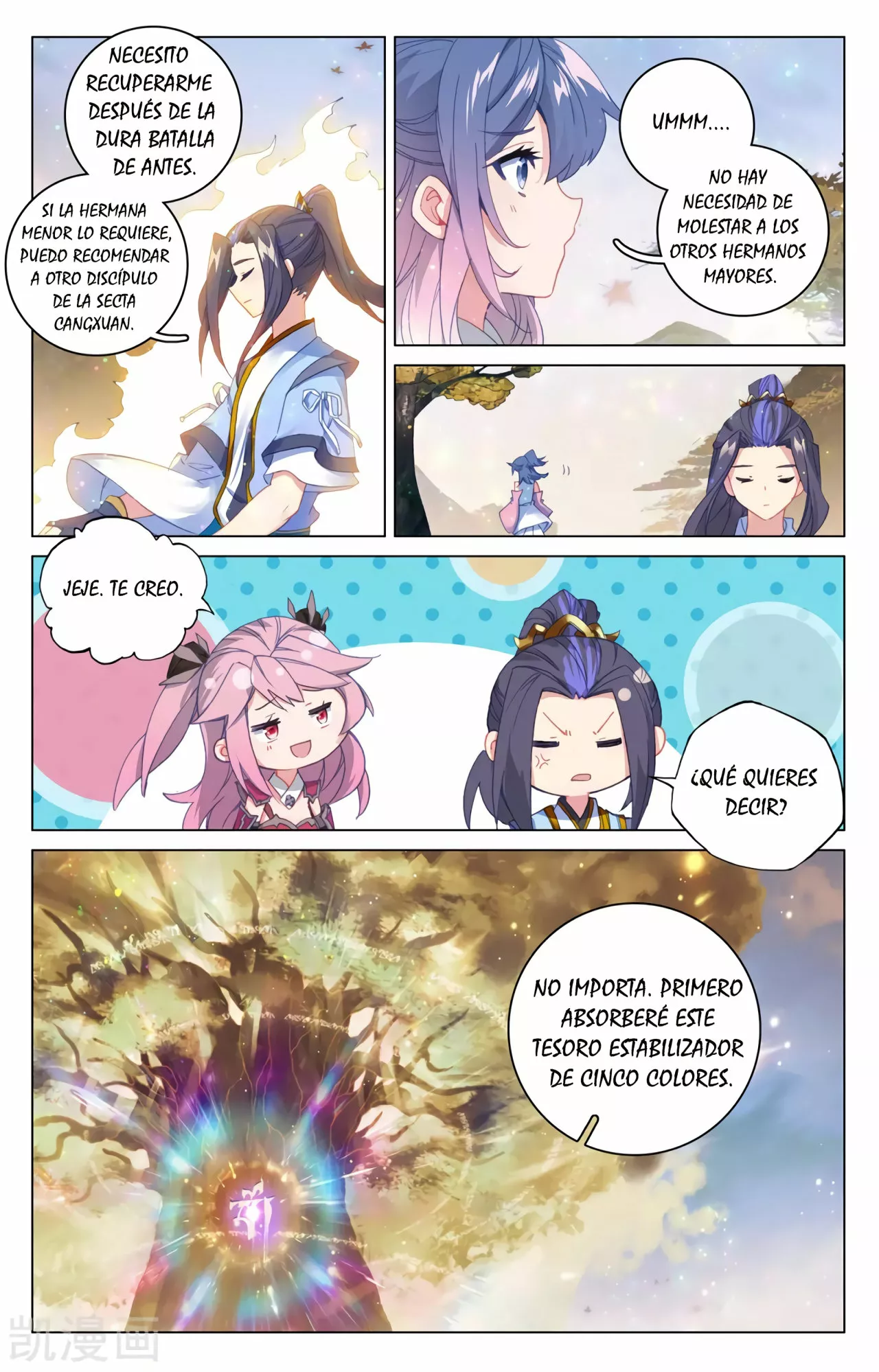 Página 4 del Manga