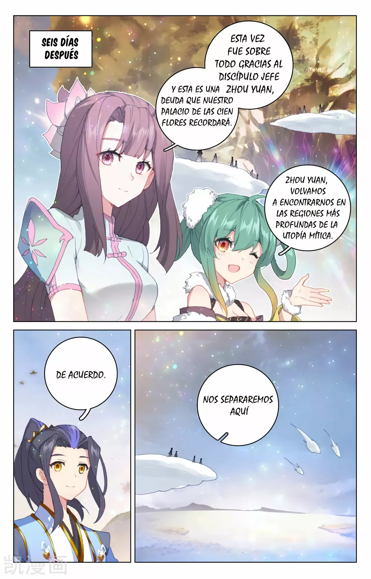 Página 5 del Manga