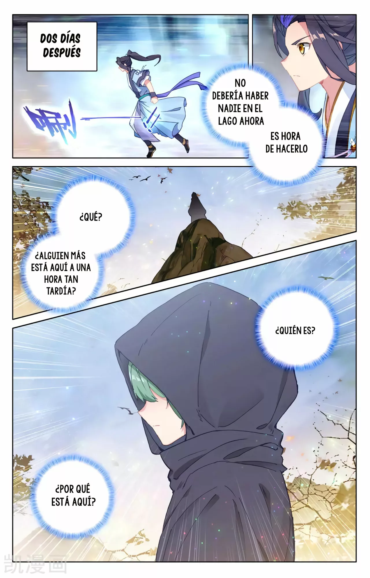 Página 7 del Manga