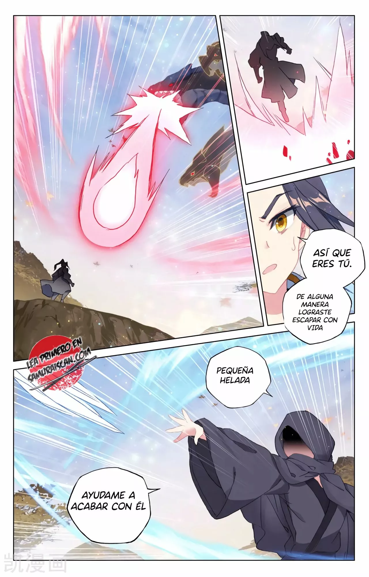Página 3 del Manga