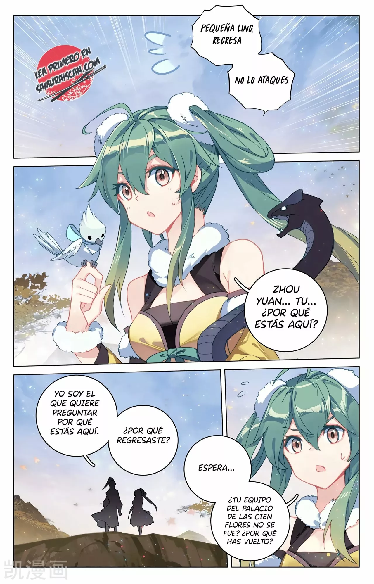 Página 5 del Manga