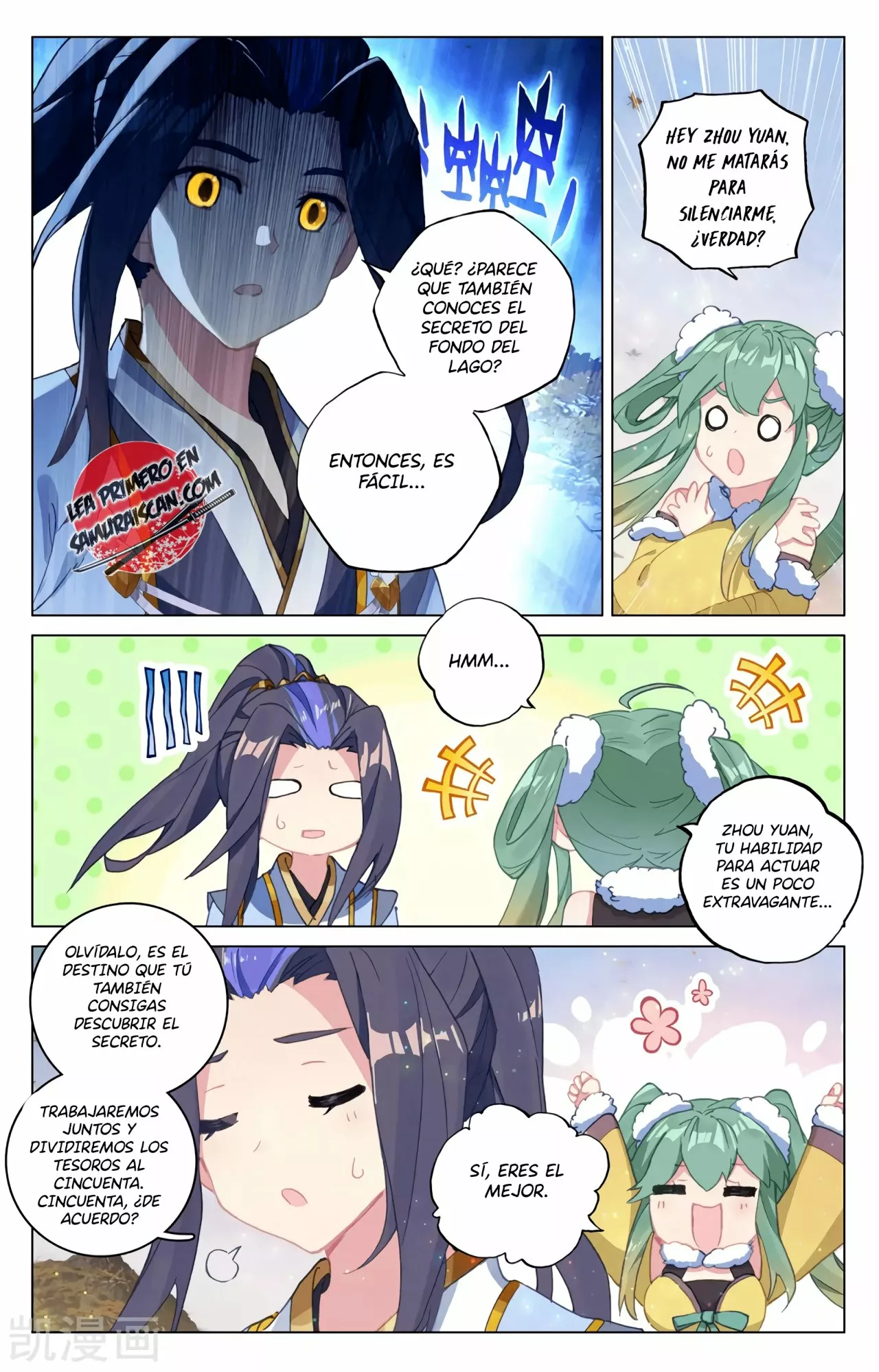 Página 6 del Manga