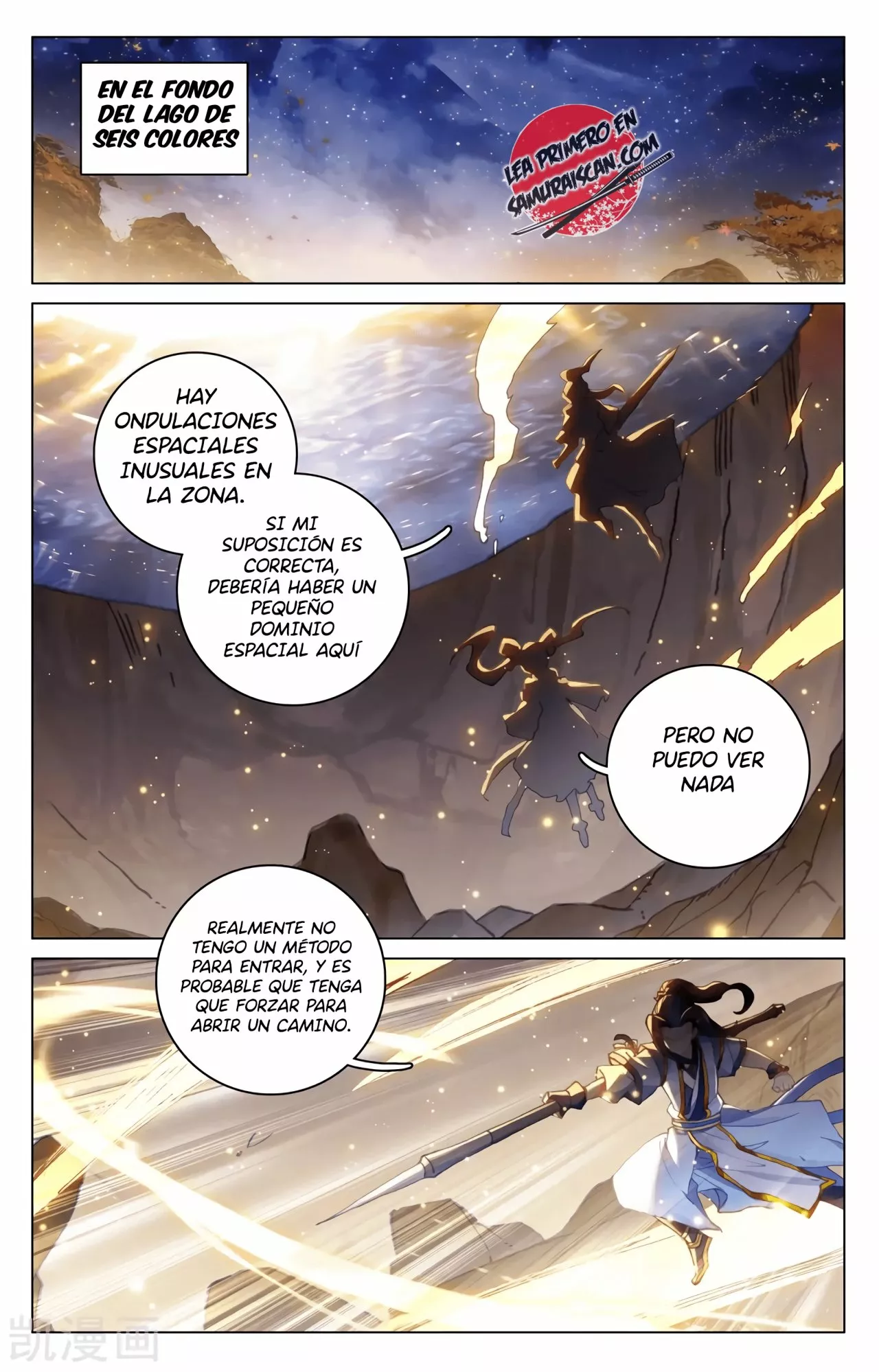 Página 7 del Manga