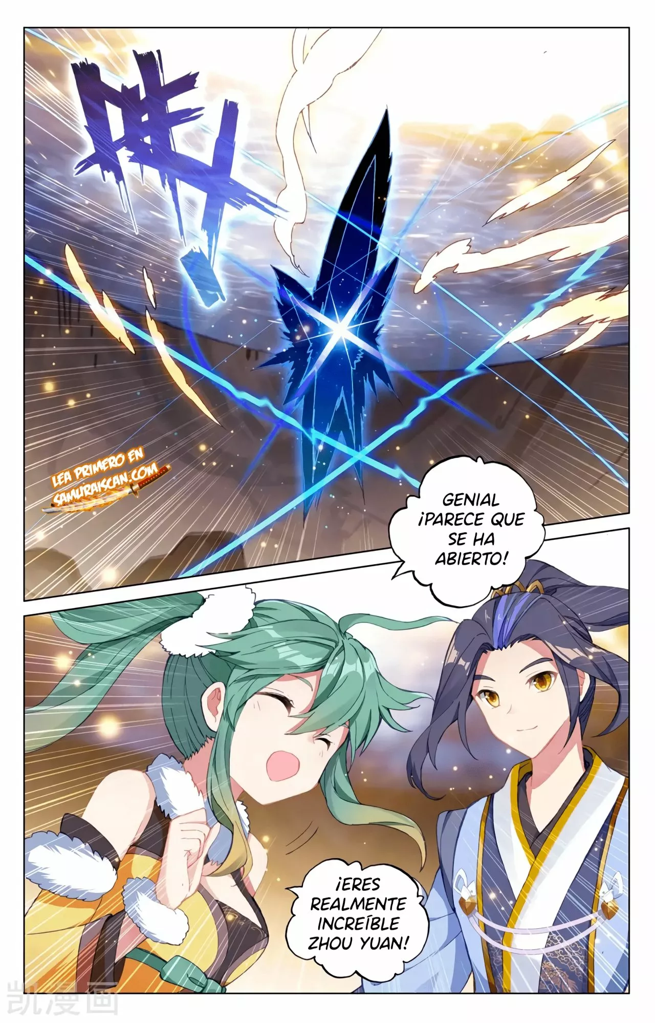 Página 3 del Manga