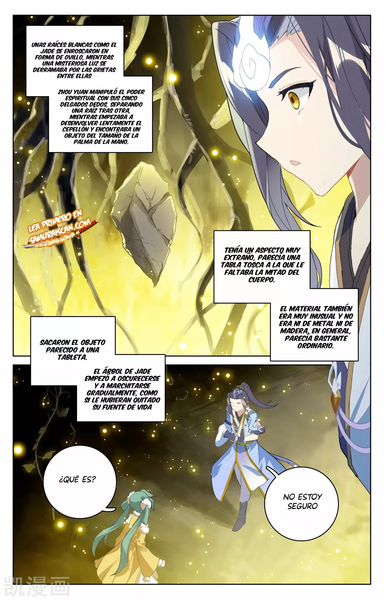 Página 3 del Manga