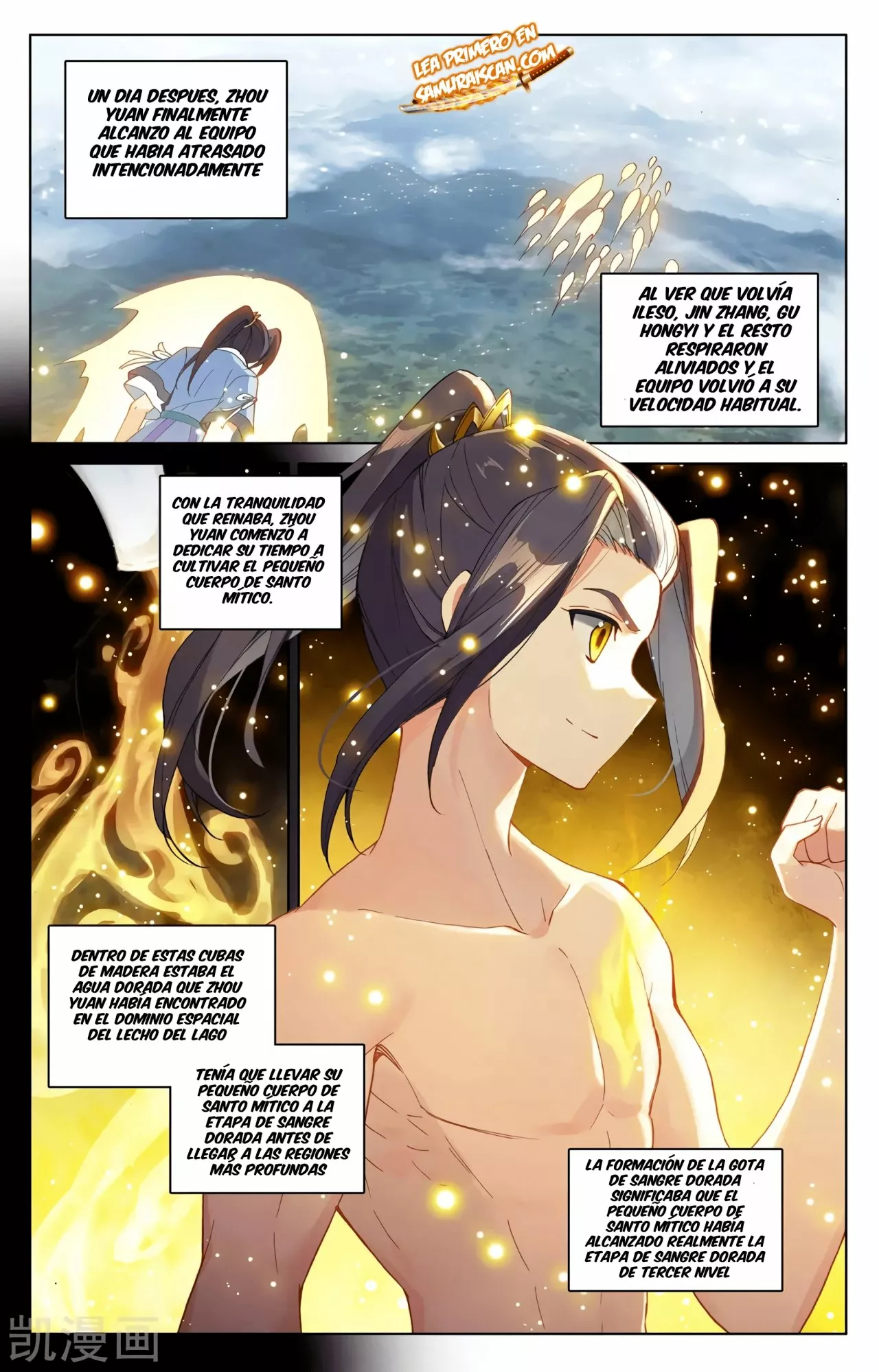 Página 7 del Manga