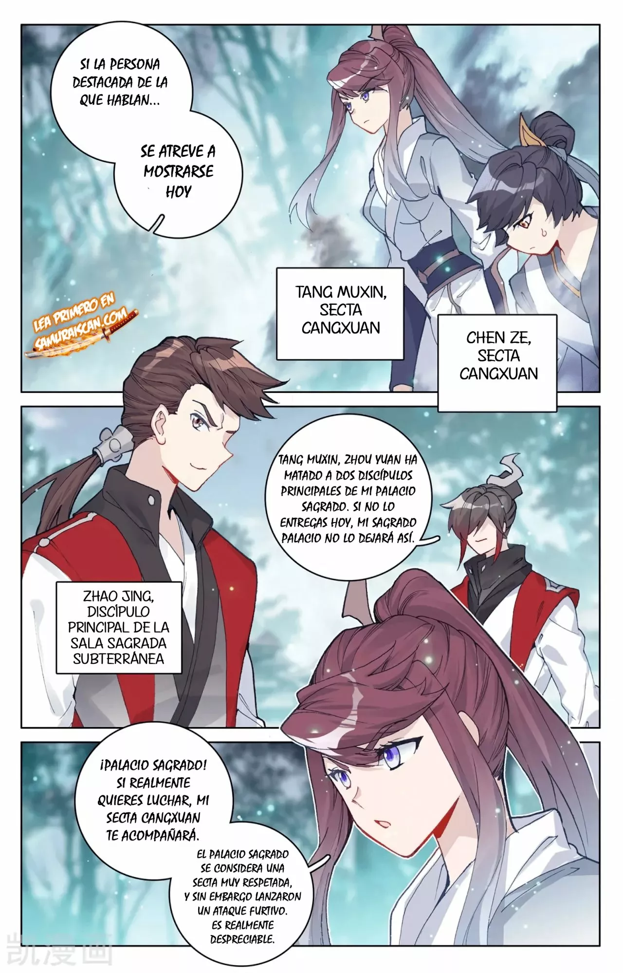Página 6 del Manga