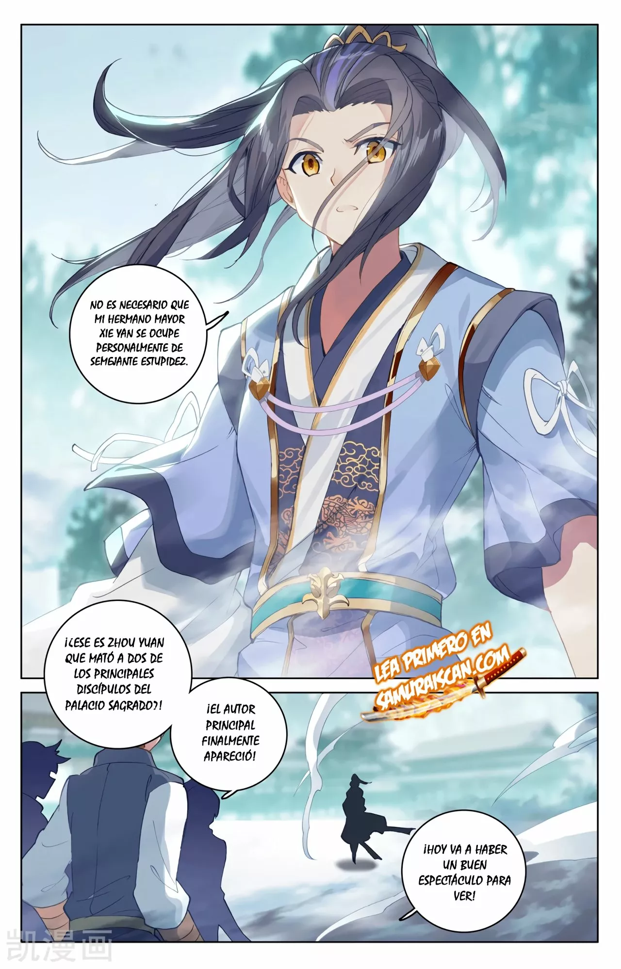 Página 3 del Manga