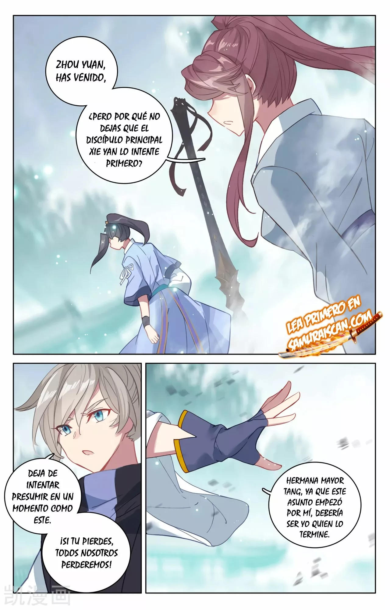 Página 5 del Manga