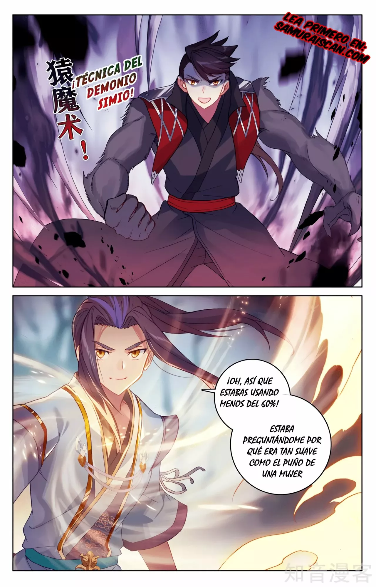 Página 5 del Manga
