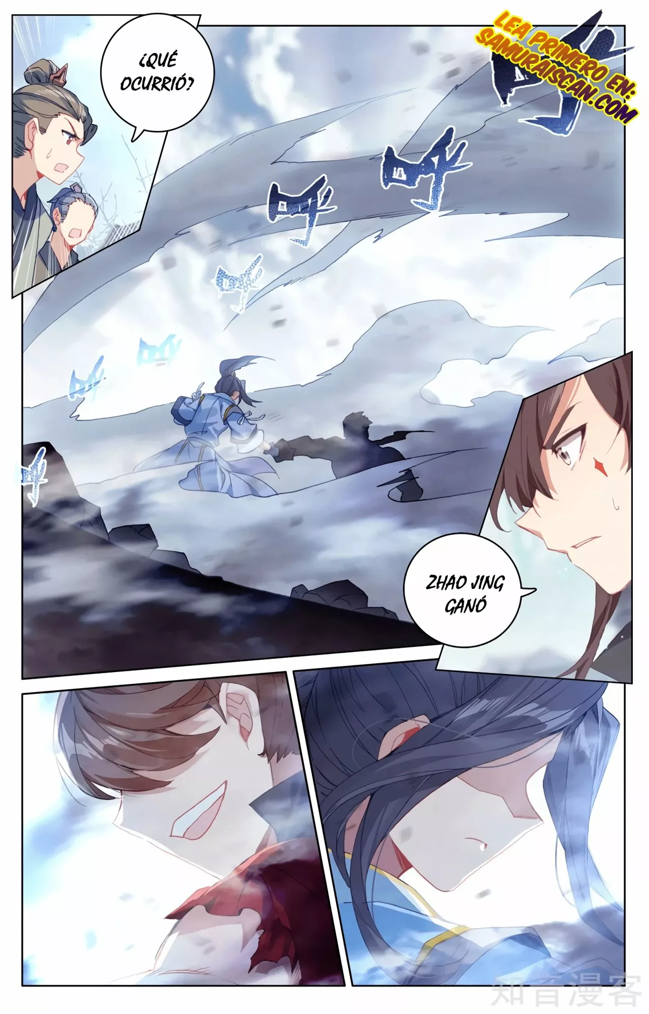 Página 3 del Manga