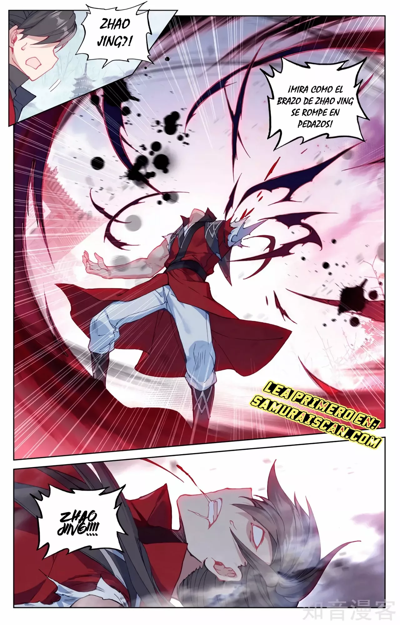 Página 6 del Manga