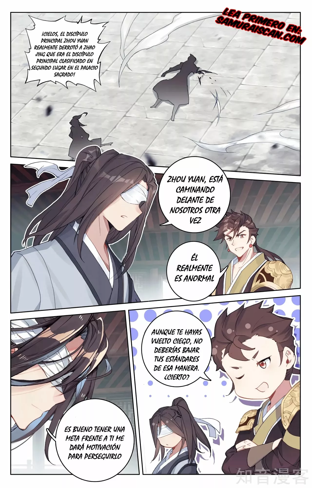 Página 7 del Manga