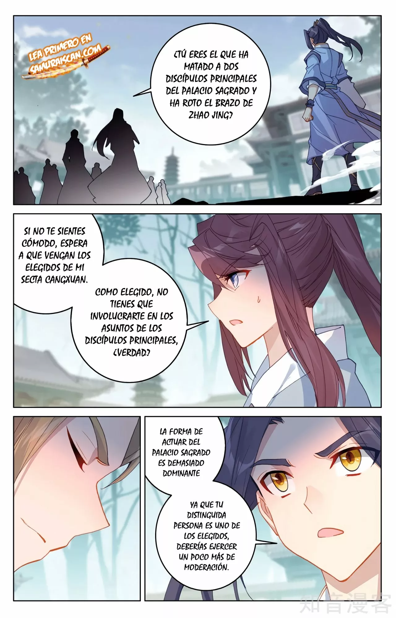 Página 8 del Manga
