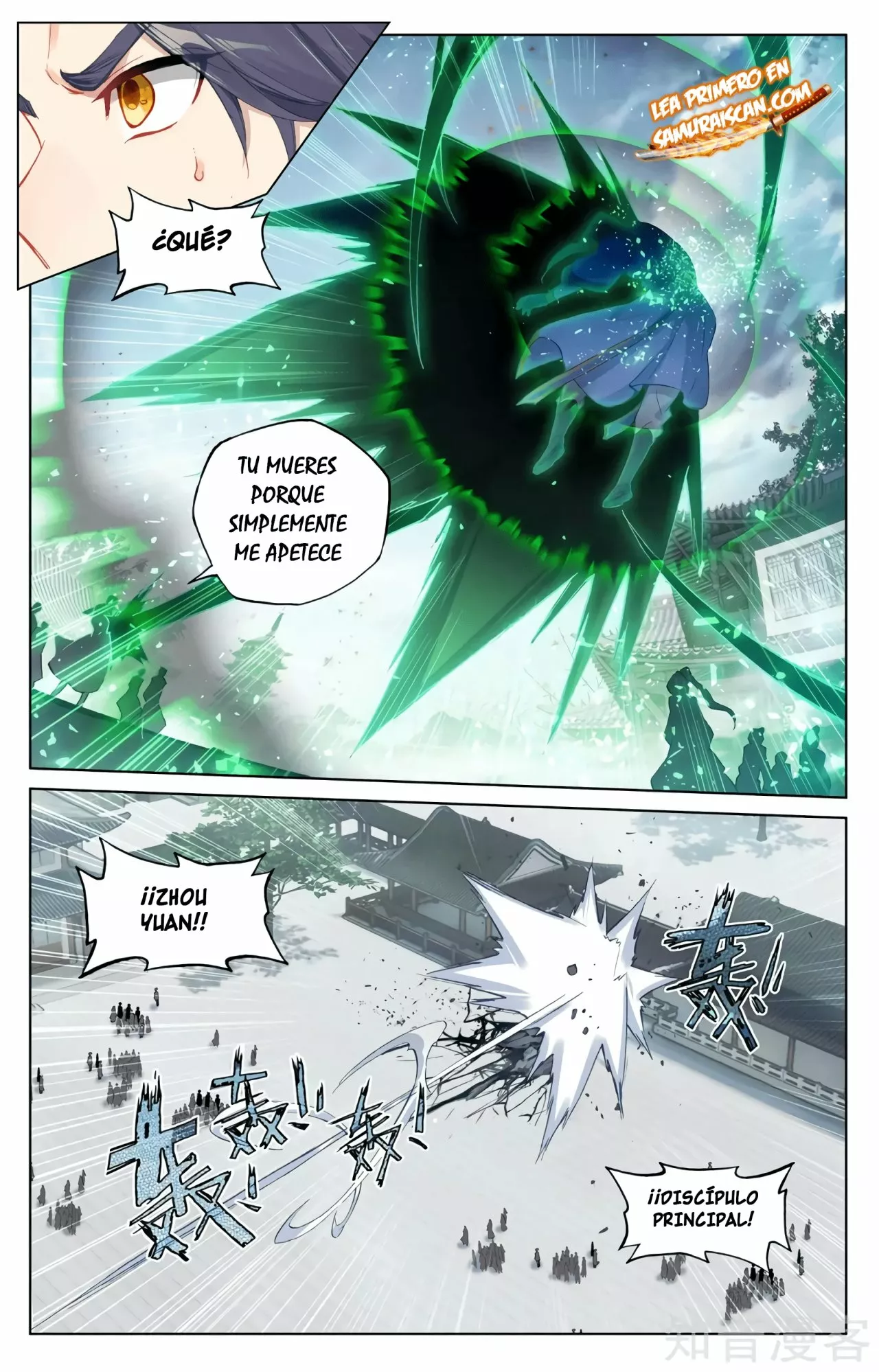 Página 10 del Manga