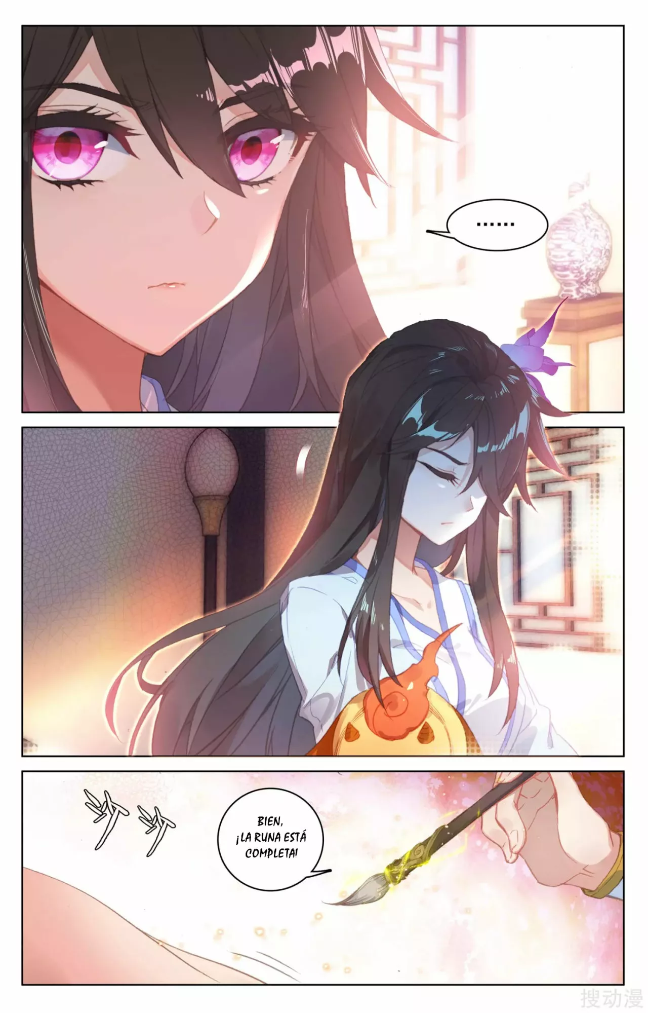 Página 3 del Manga