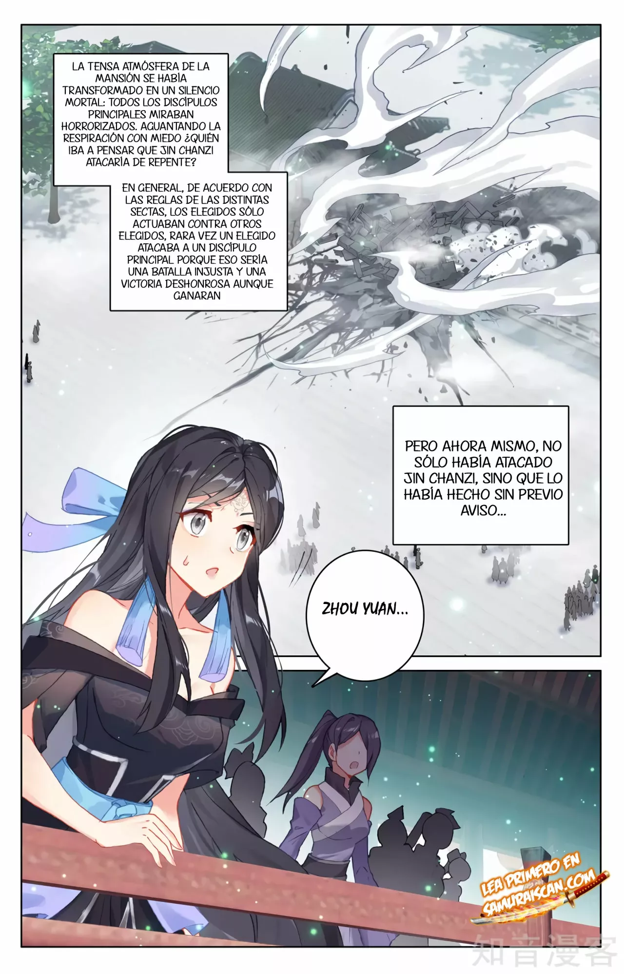 Página 3 del Manga