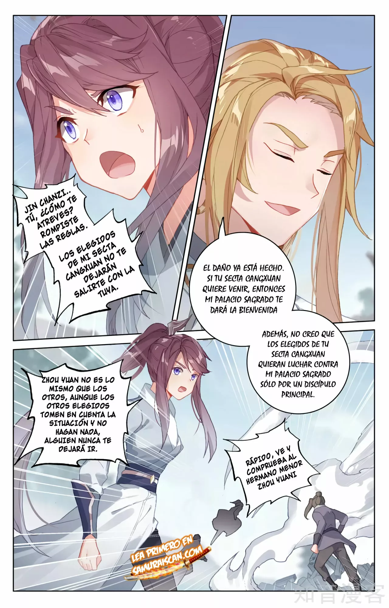 Página 4 del Manga