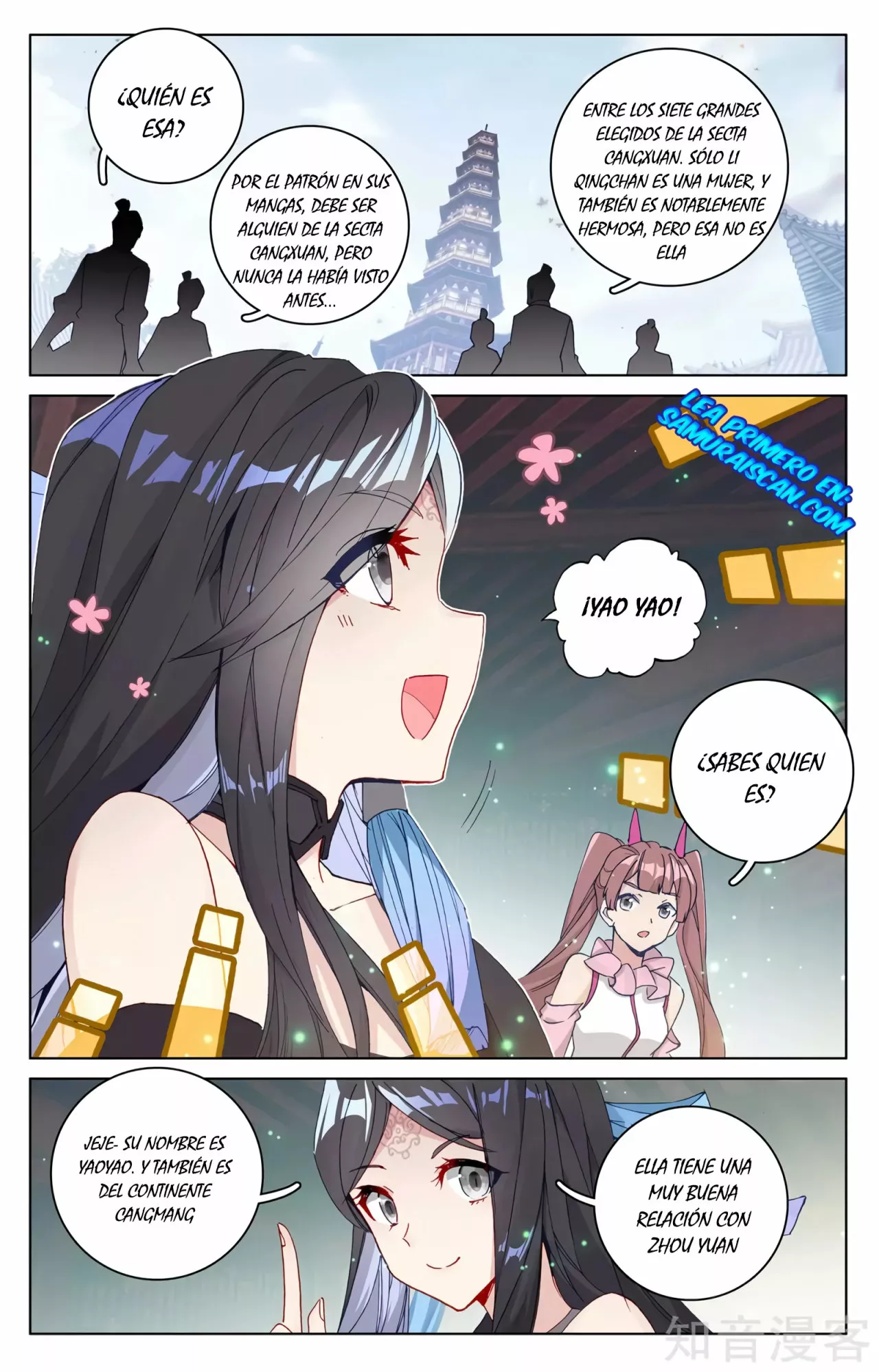 Página 3 del Manga