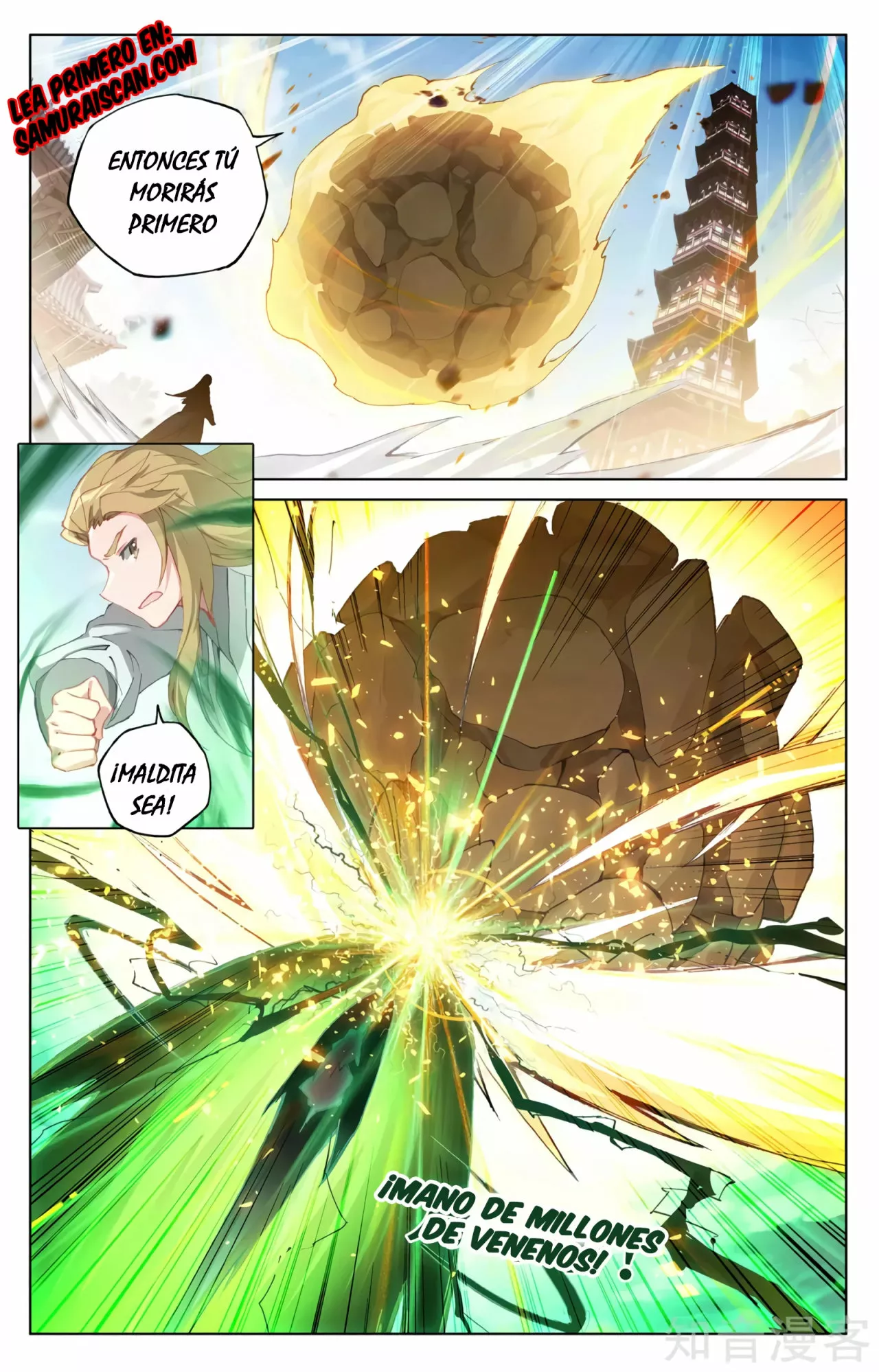 Página 8 del Manga
