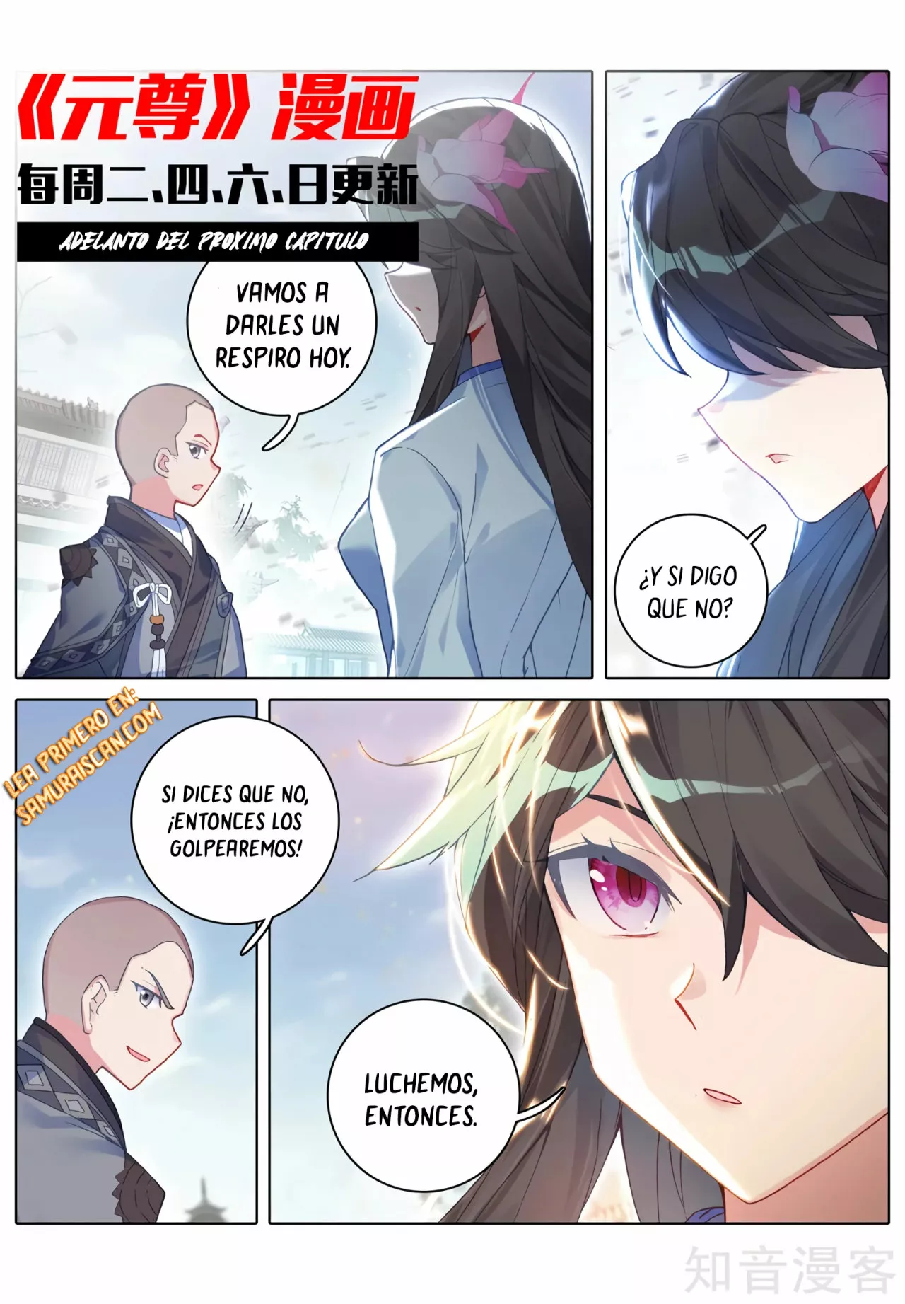 Página 11 del Manga
