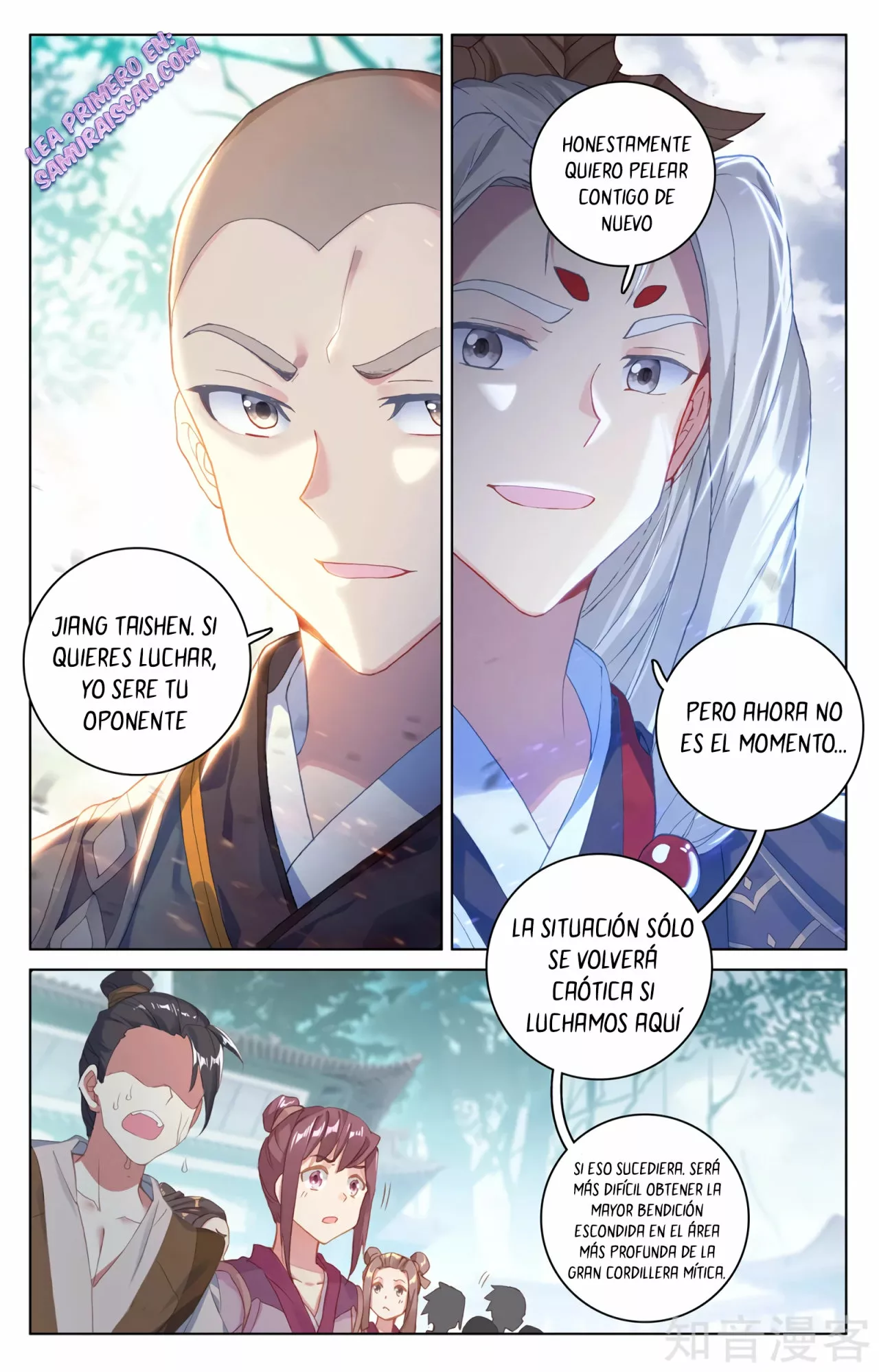 Página 4 del Manga