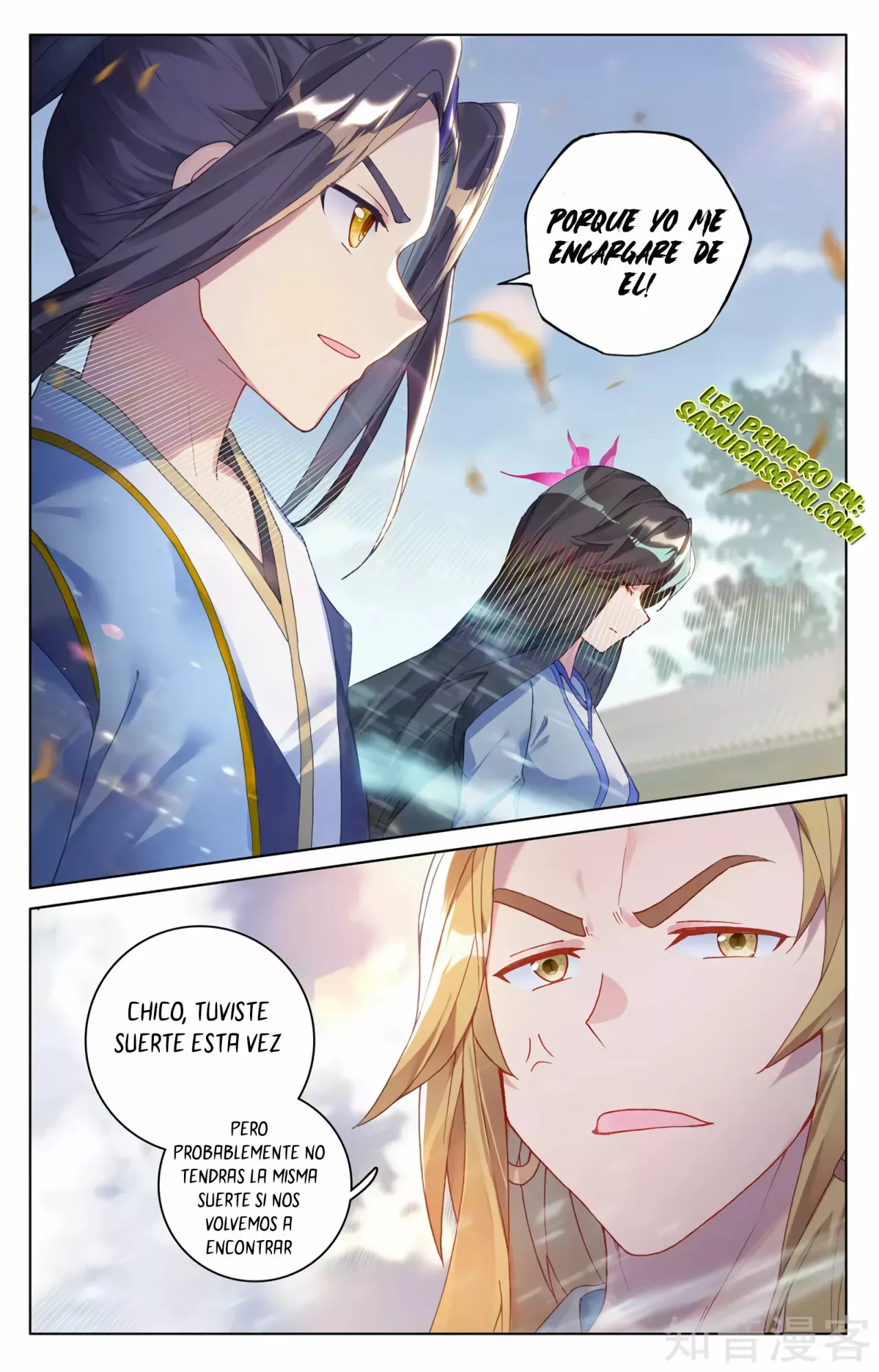 Página 7 del Manga
