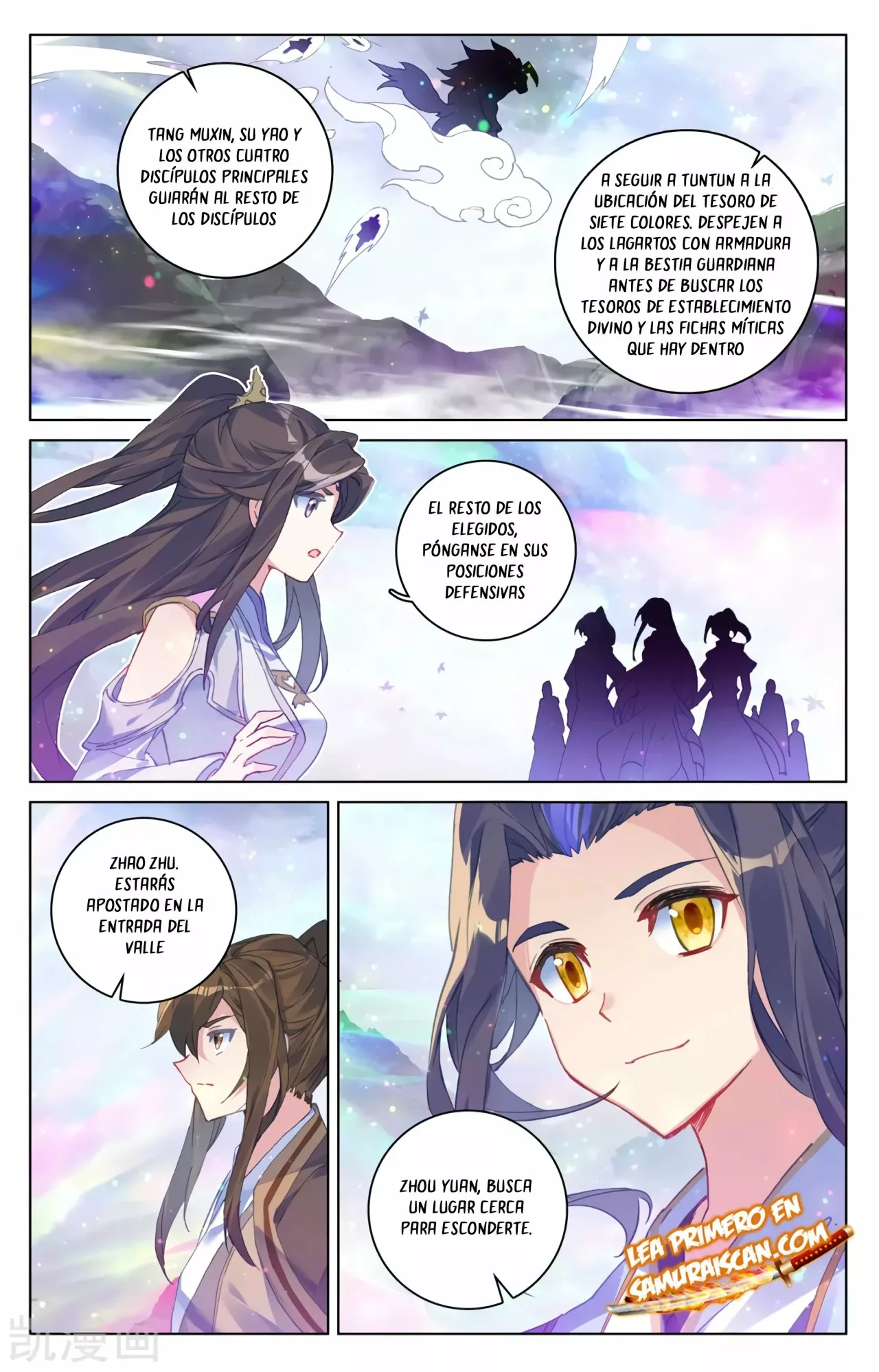 Página 4 del Manga