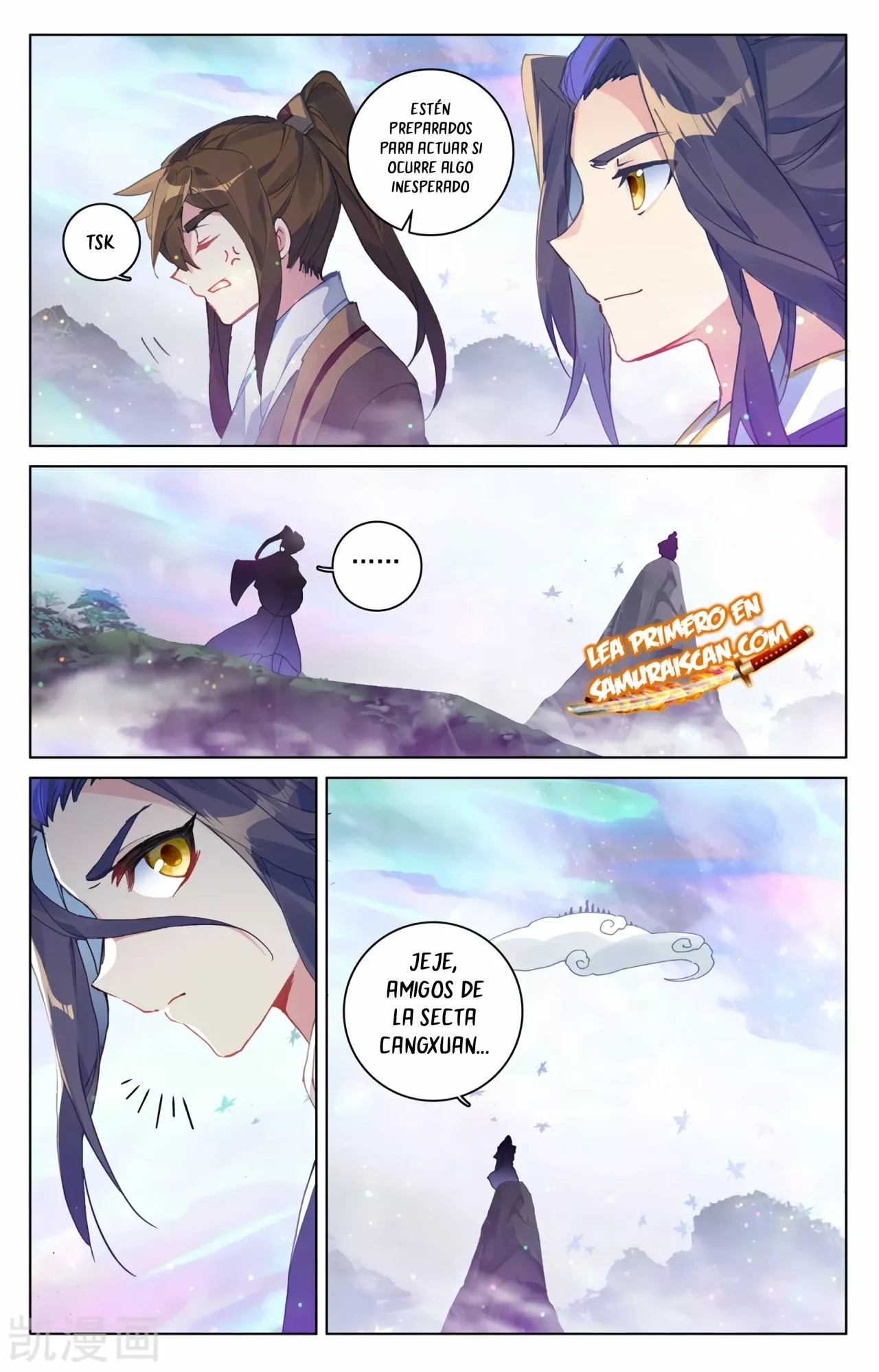Página 5 del Manga