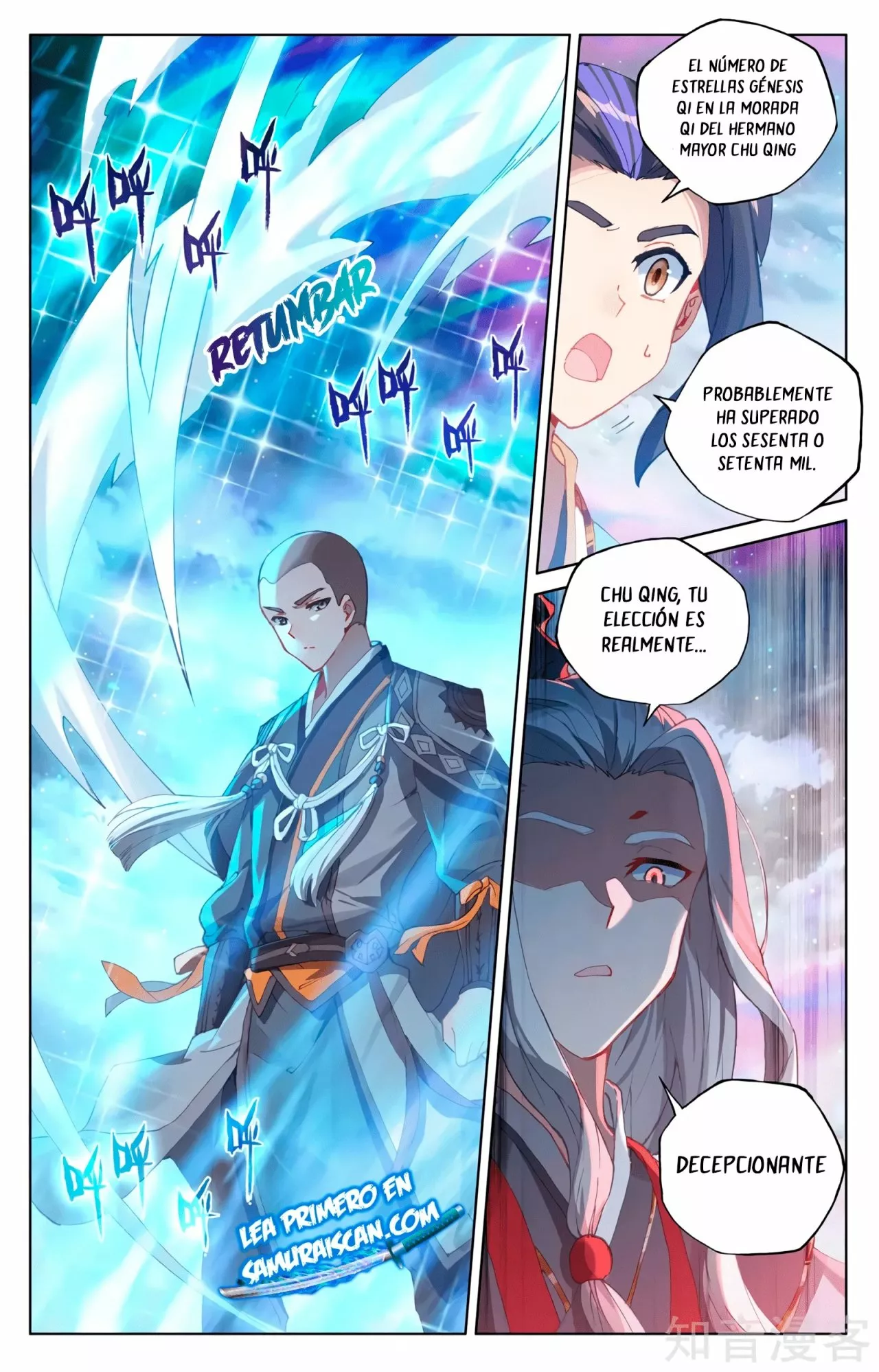 Página 4 del Manga