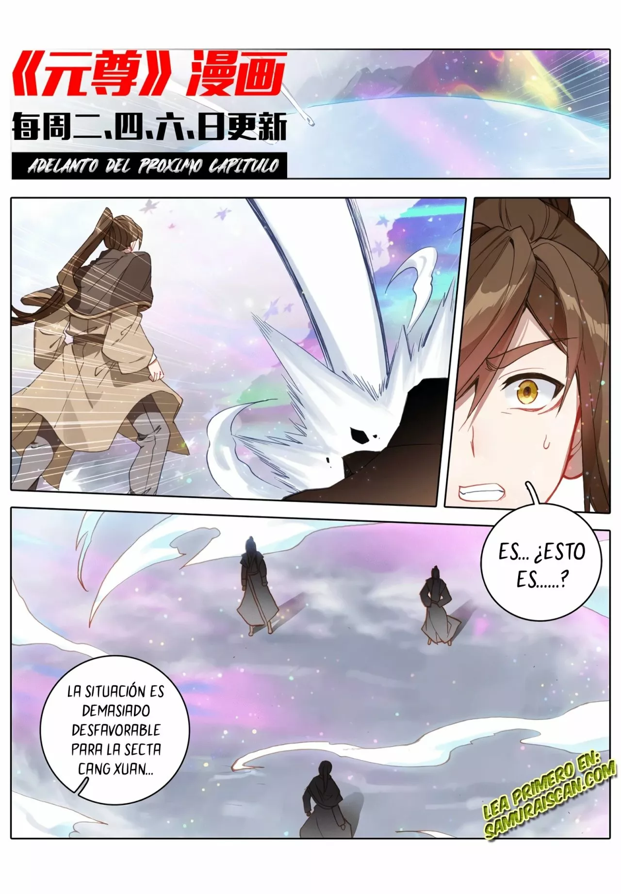 Página 12 del Manga