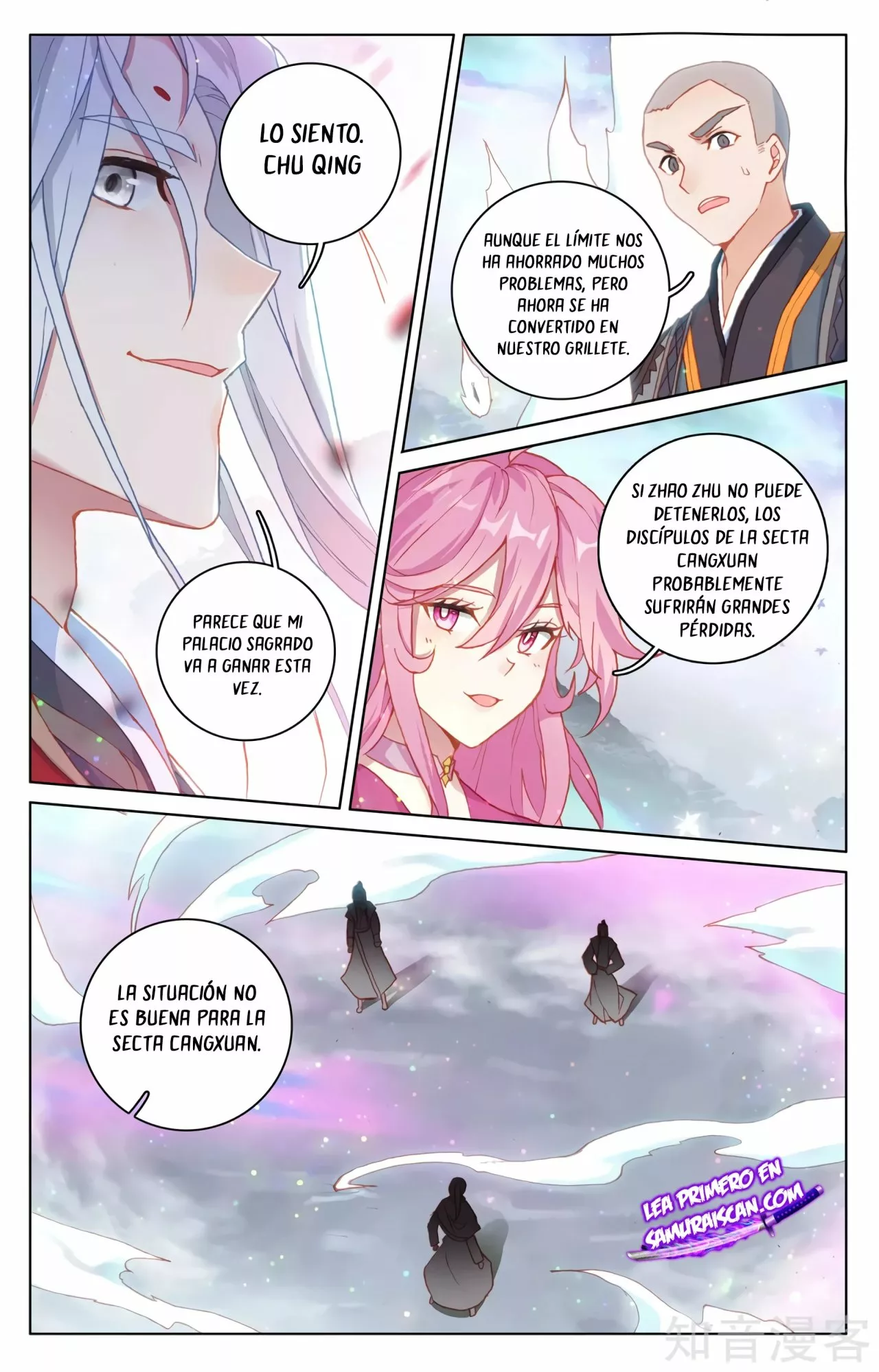 Página 6 del Manga