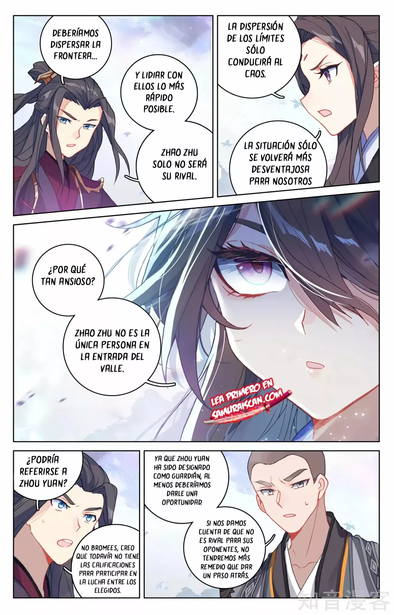 Página 7 del Manga