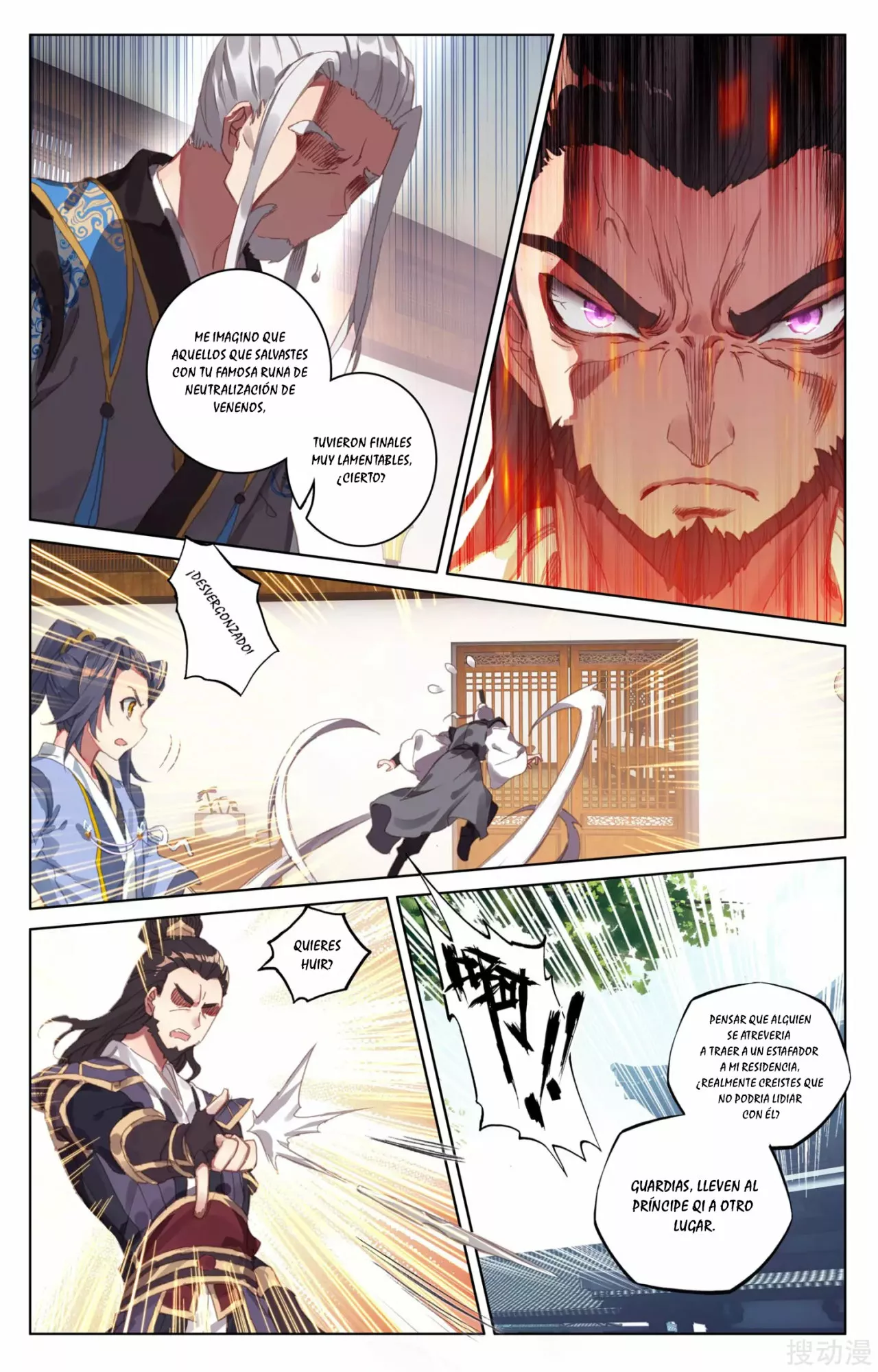 Página 6 del Manga