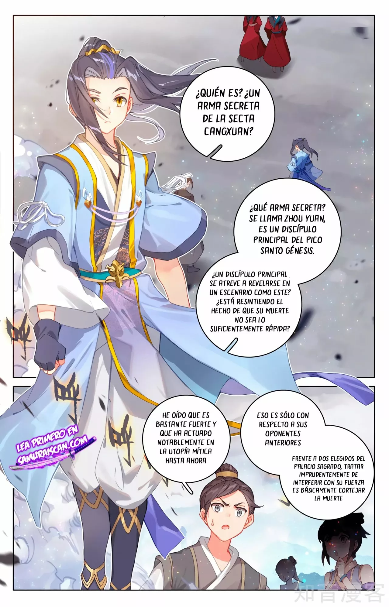 Página 4 del Manga