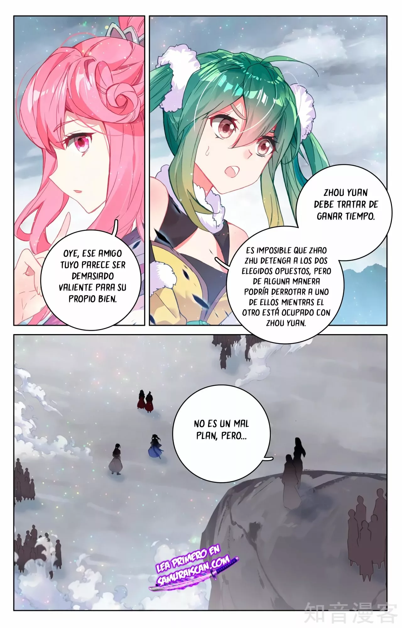 Página 5 del Manga