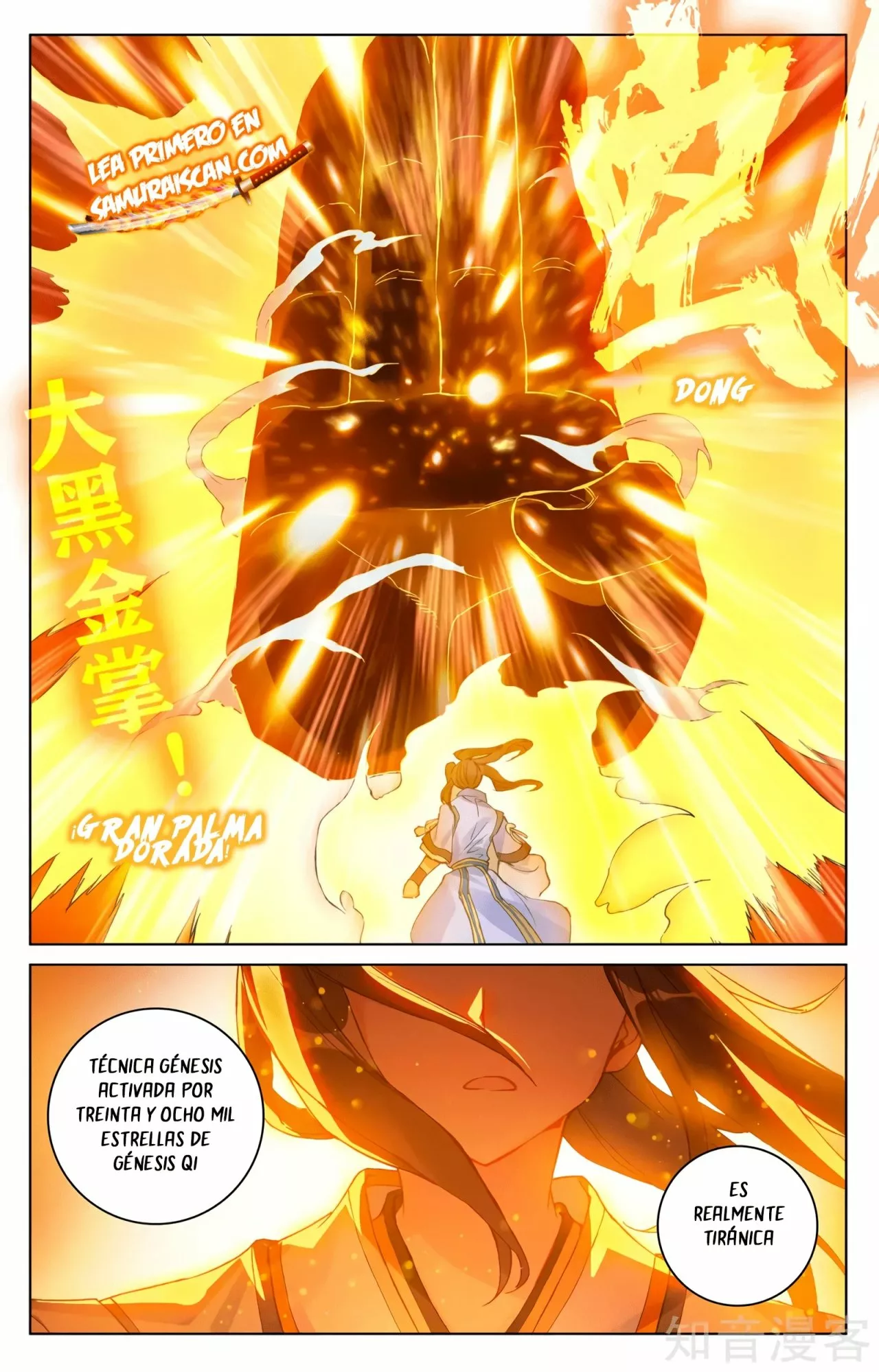 Página 6 del Manga
