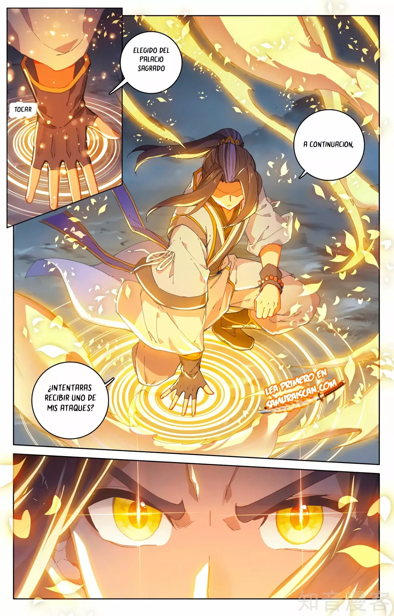 Página 6 del Manga