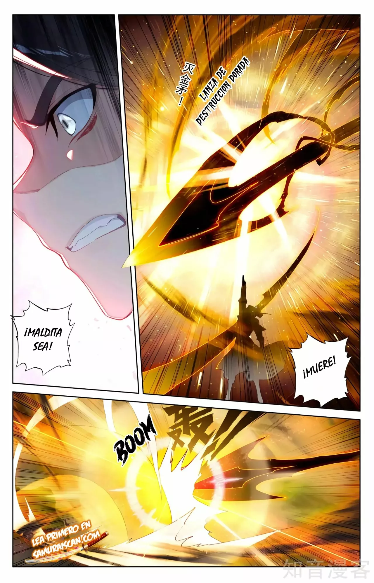 Página 4 del Manga