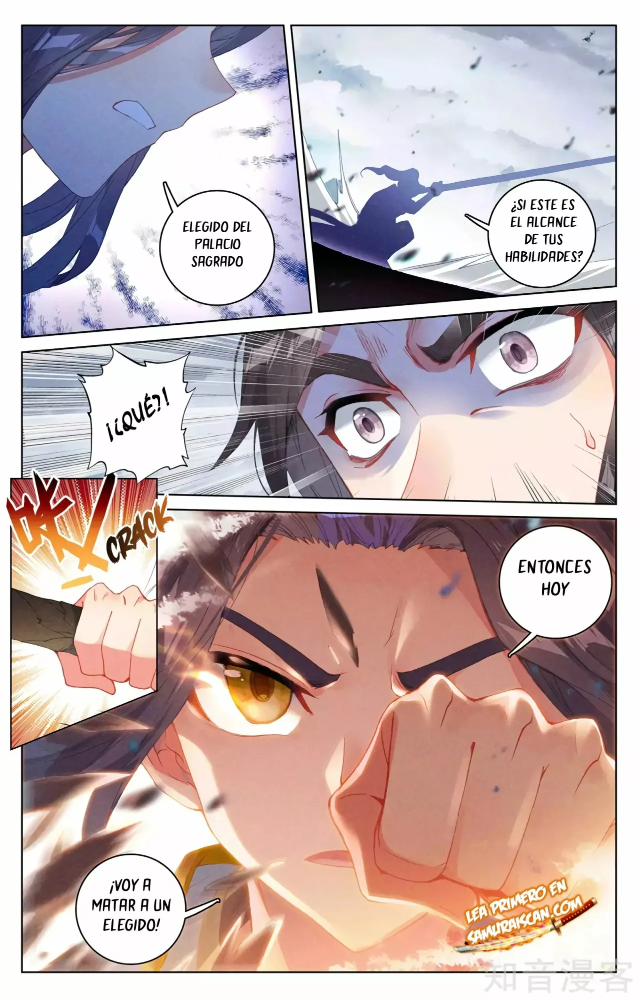 Página 6 del Manga